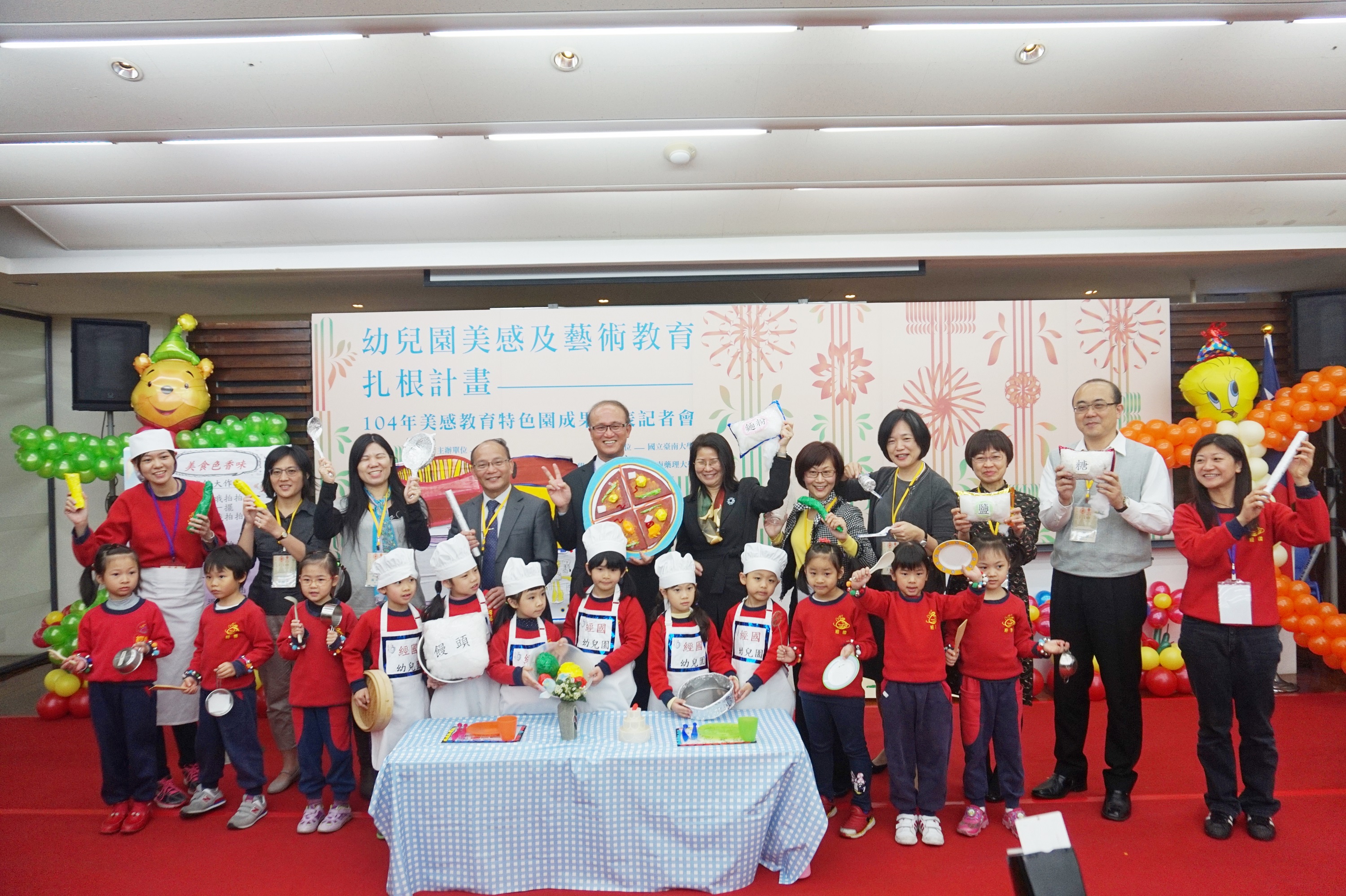 南大承辦教育部幼兒園美感計畫104年成果豐碩(2016.3.9)