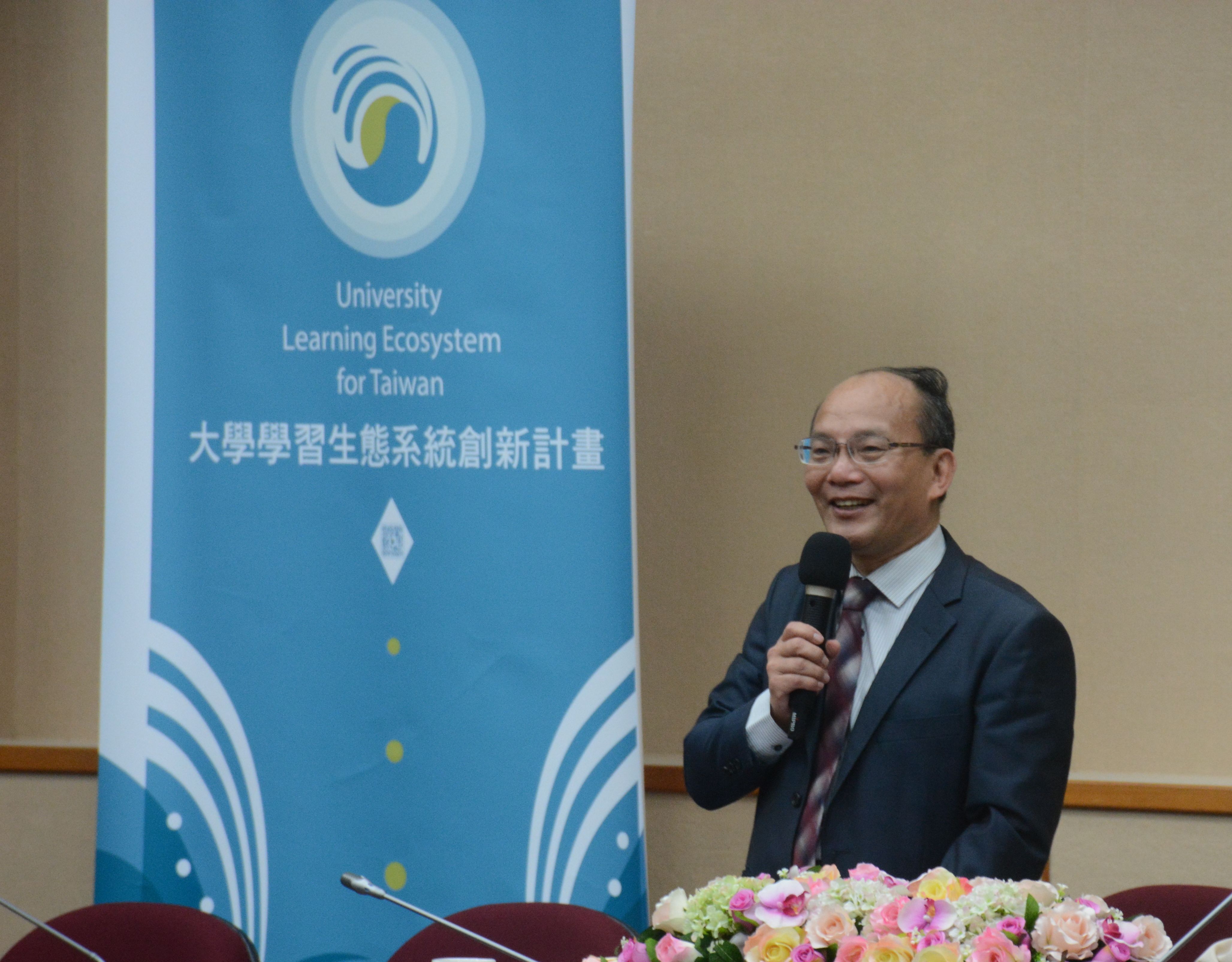 為高教轉型找處方    大學學習生態系統創新計畫第二期說明會暨創新實務基礎工作坊在南大(2016.3.10)