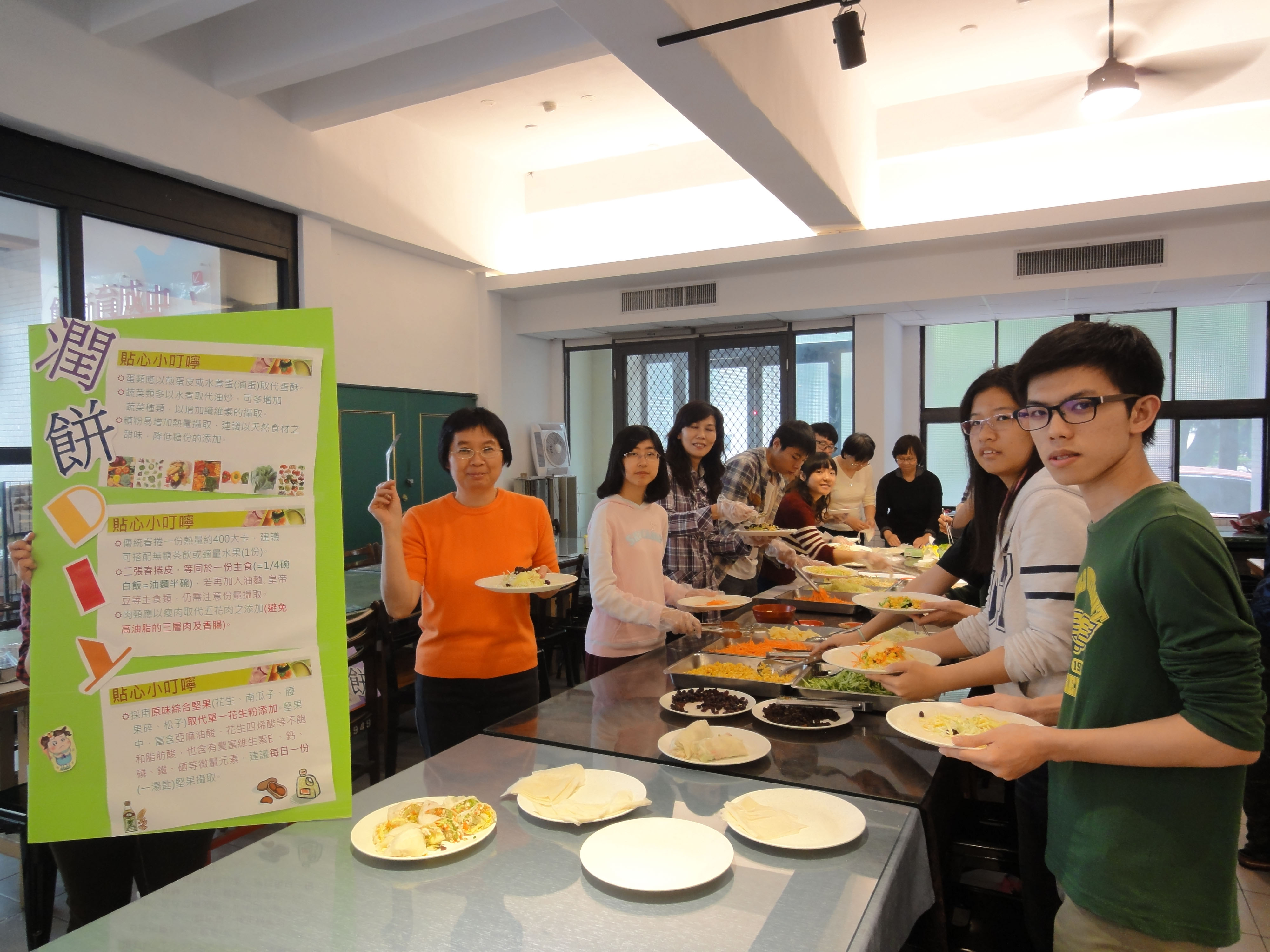 清明包健康    南大推廣健康飲食(2016.3.24)