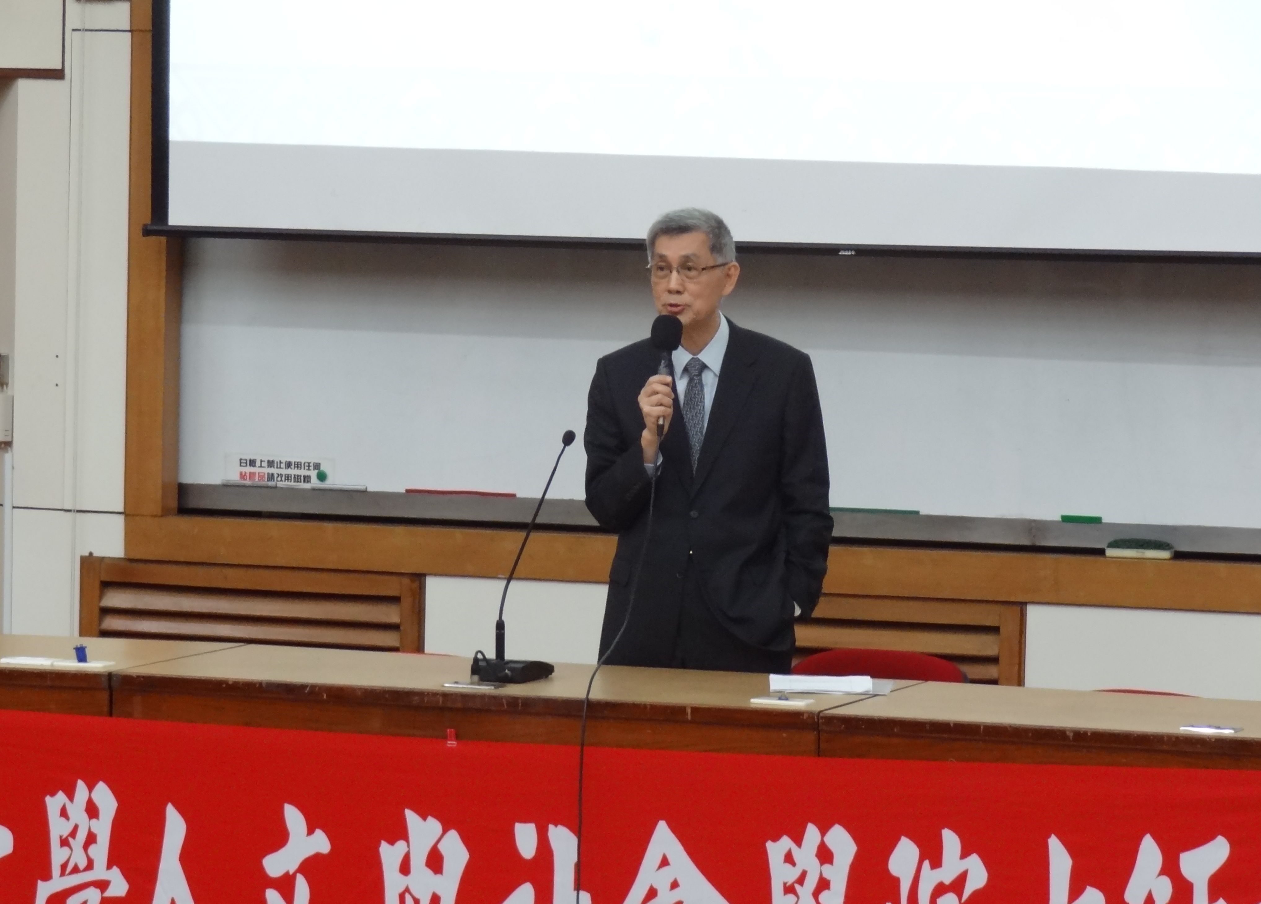 南大人文與社會學院大師講堂   考試委員何寄澎分享人生觀(2016.4.14)