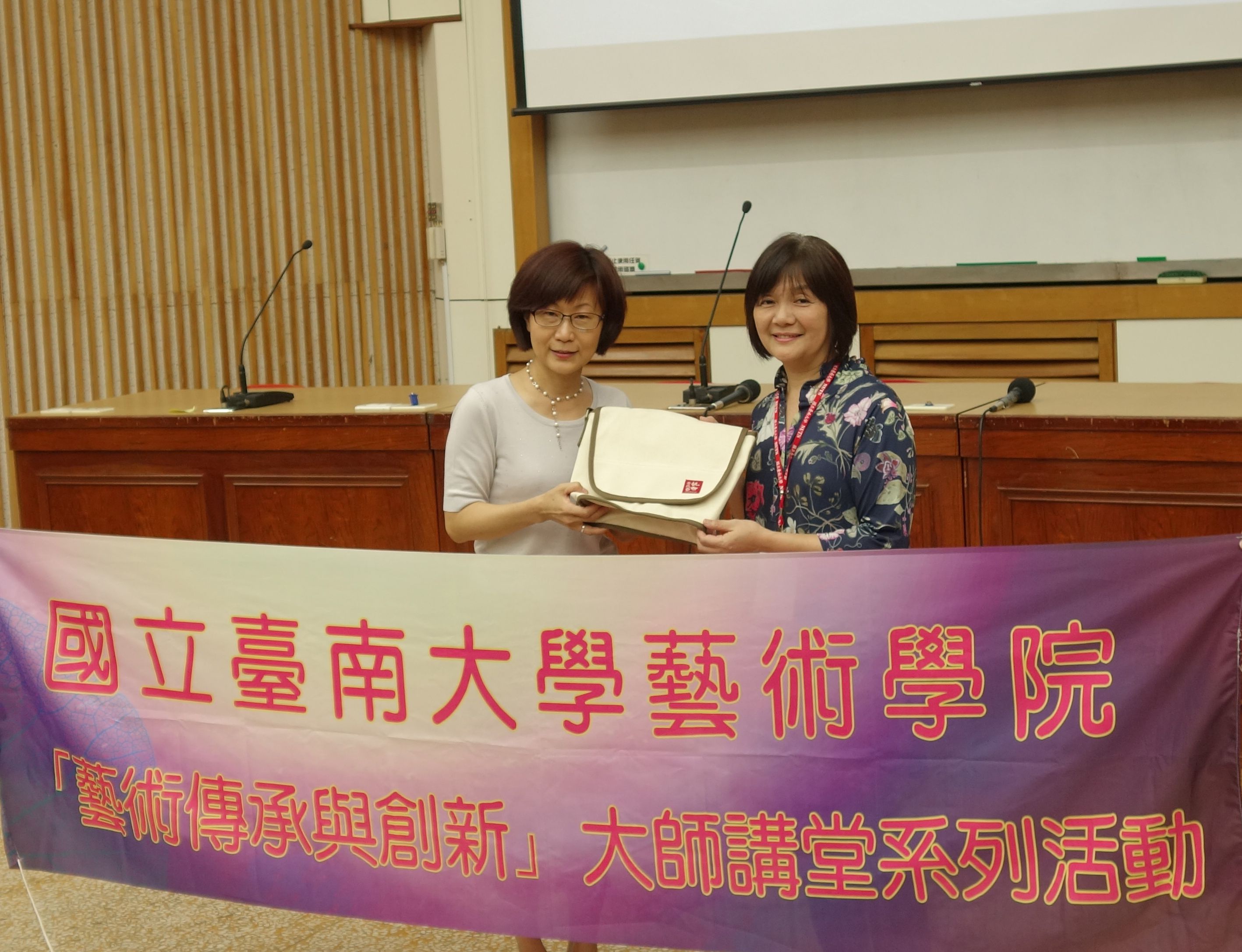 南大藝術學院大師講堂  平珩教授暢談「臺灣表演藝術新趨勢」(2016.5.11)