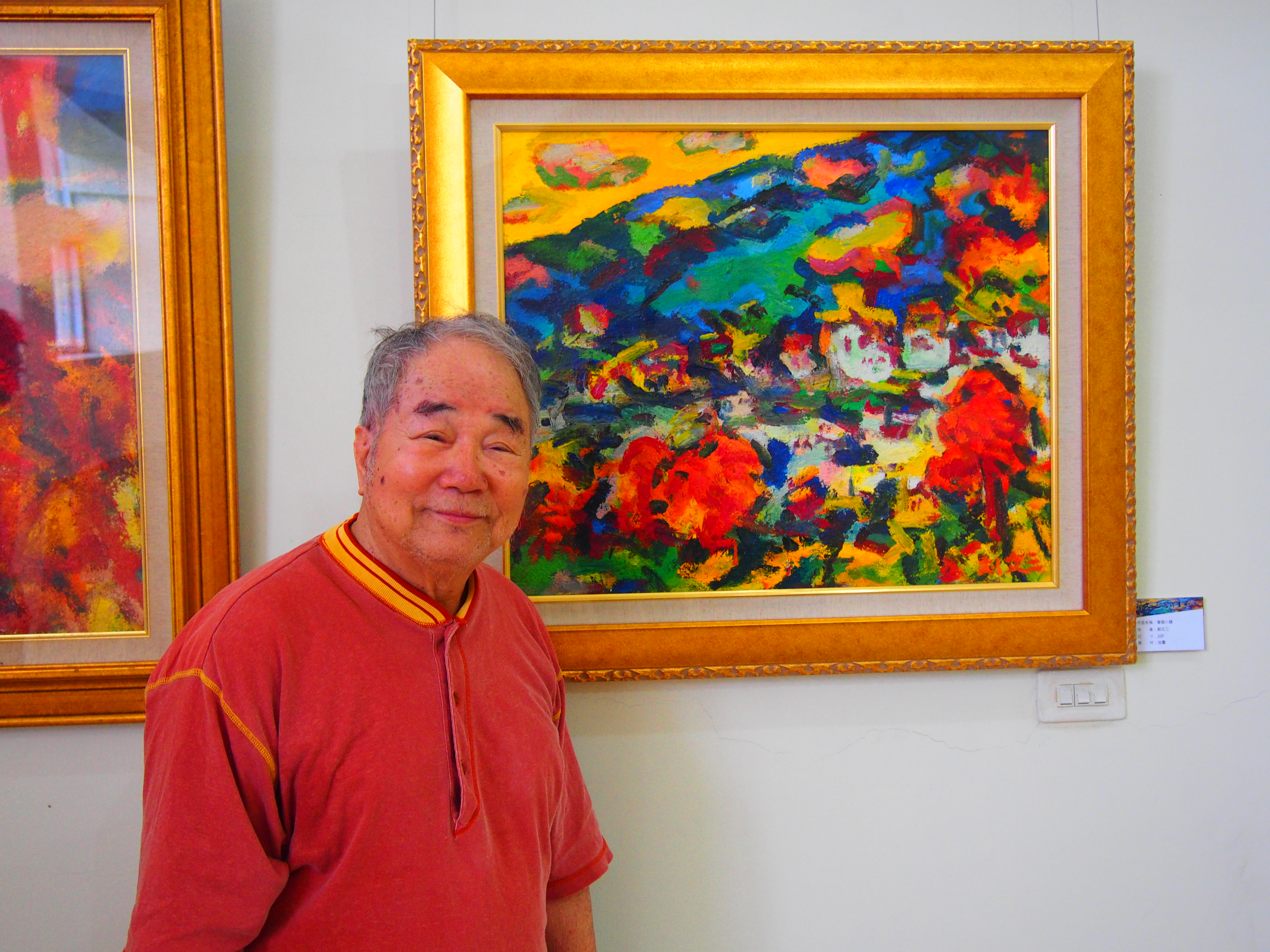 臺灣實力派畫家劉文三返鄉畫展  5/21-7/17在南大香雨書院展出(2016.5.27)