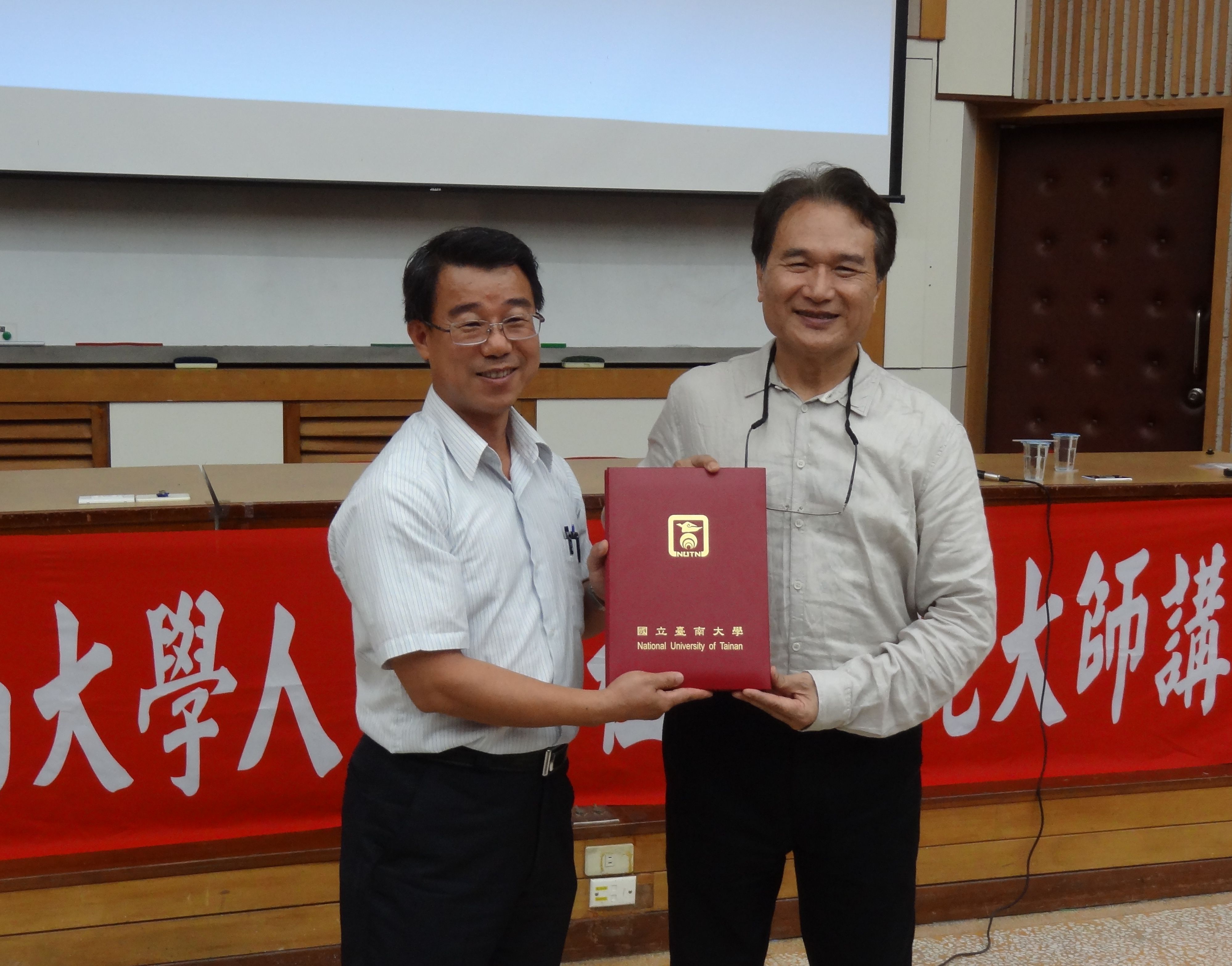 南大人文與社會學院大師講堂  中央研究院研究員李豐楙教授開講(2016.5.30)
