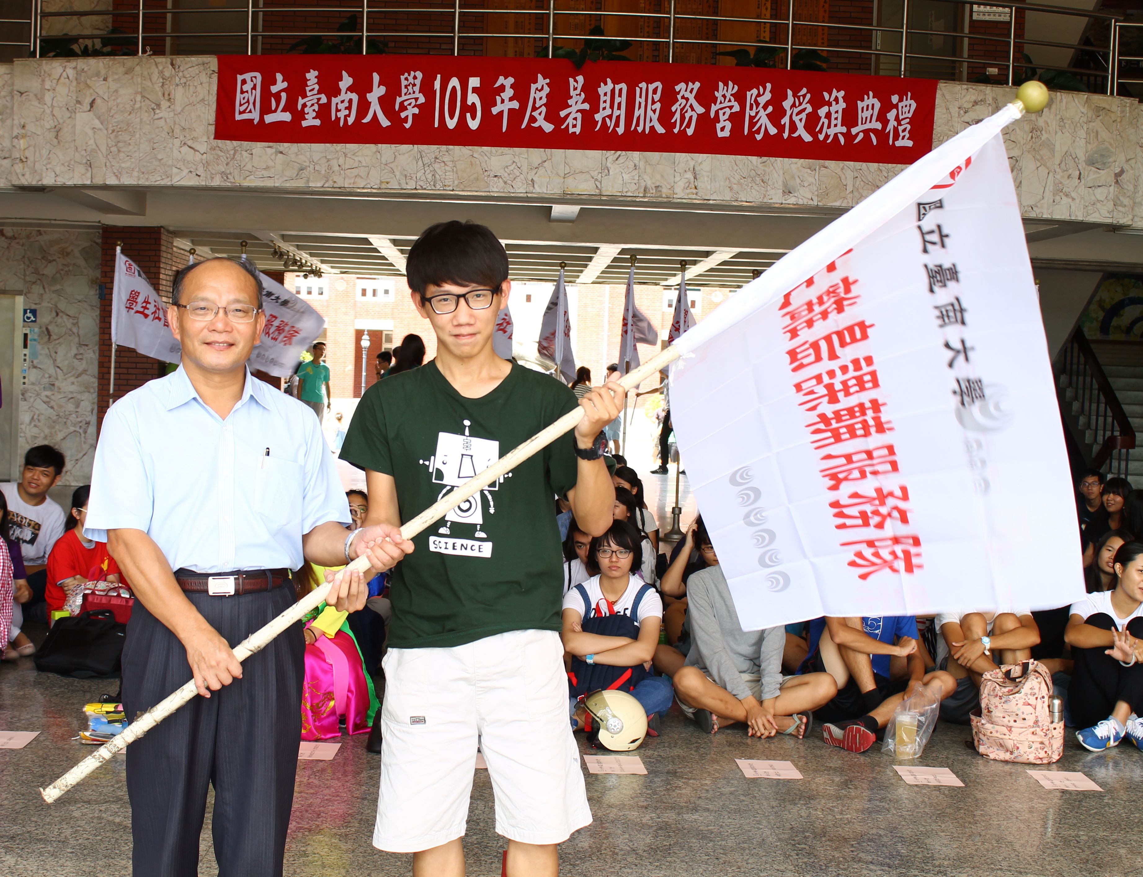 走出校園服務人群  南大學生暑期服務及專業營隊熱力四射(2016.6.8)