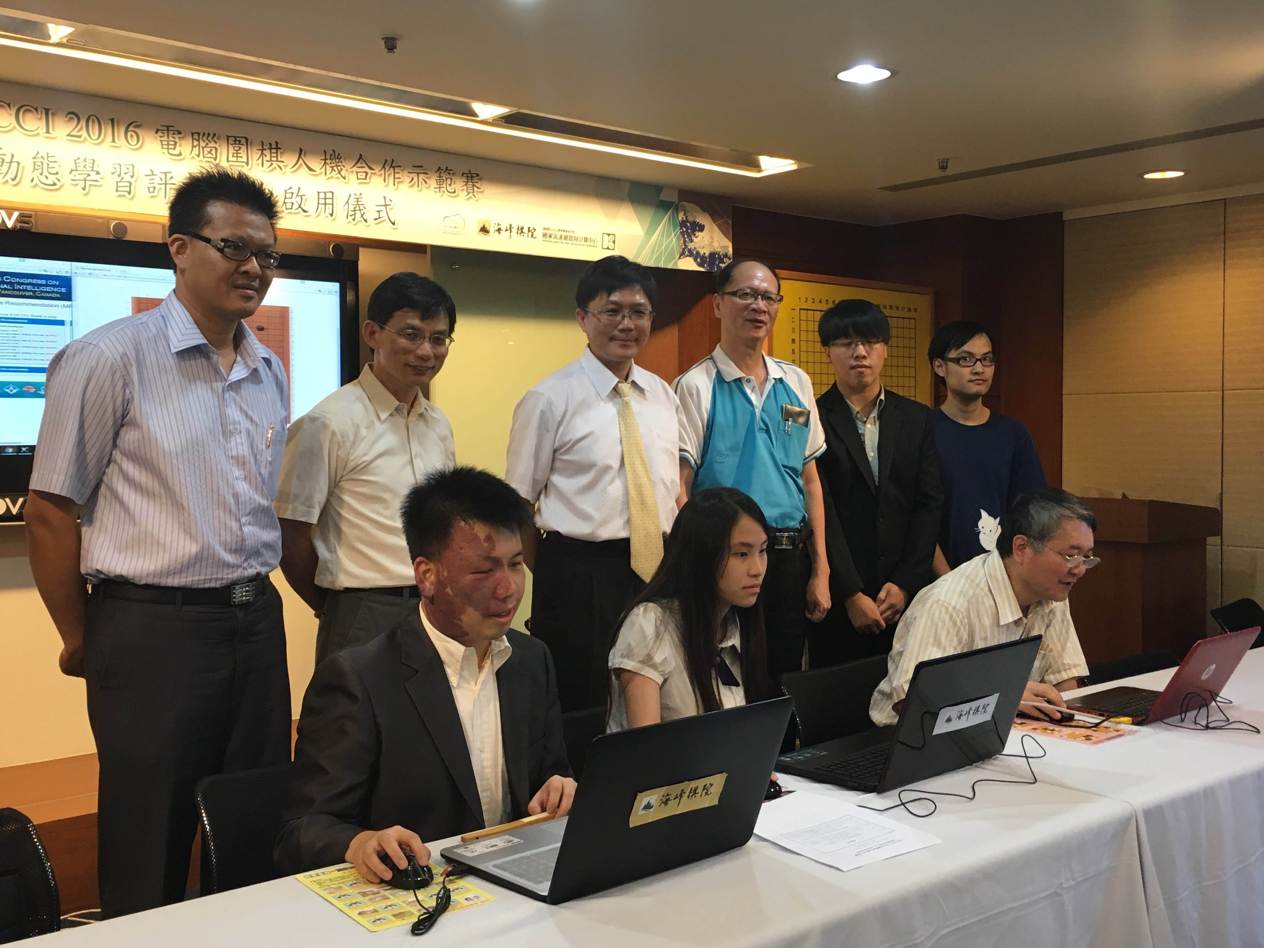 南大與交大整合國網中心及高雄市網路資源  結合美國臉書圍棋  人機合作動態學習平台啟用儀式登場(2016.7.5)
