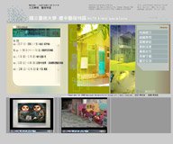 下雨天 坐在電腦前 依然很“藝術”南大藝術特區網頁啟用囉!