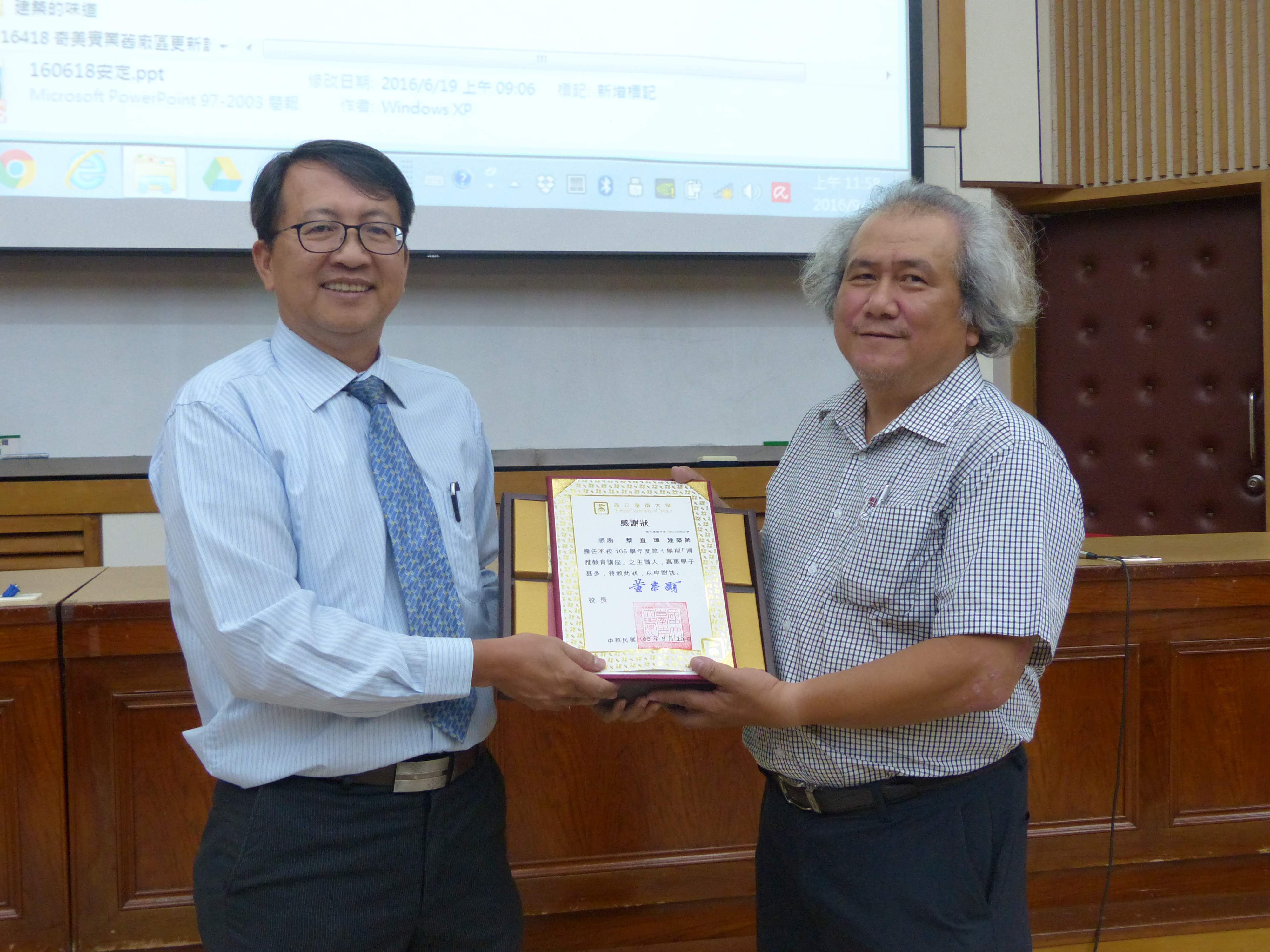蔡宜璋建築師蒞臨南大博雅教育講座 暢談「建築─環境中的機能、堅固、幸福感」(2016.9.20)
