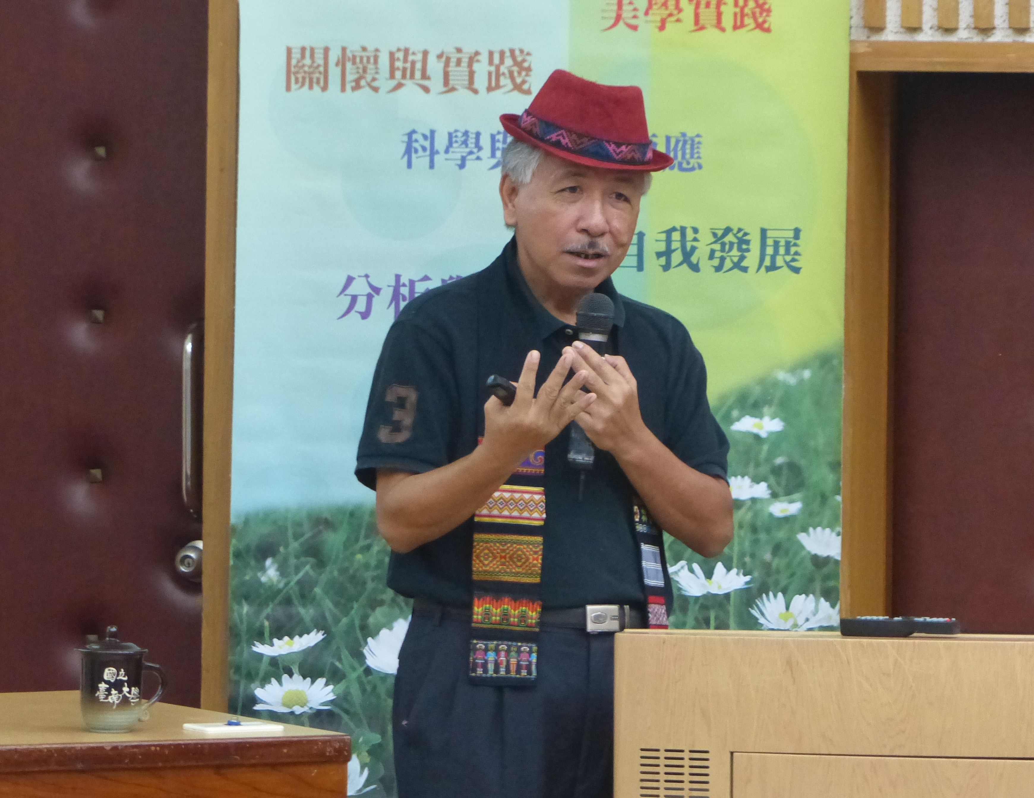 南大博雅教育講座   林明德理事長暢談原住民族群的困境與突破(2016.10.4)
