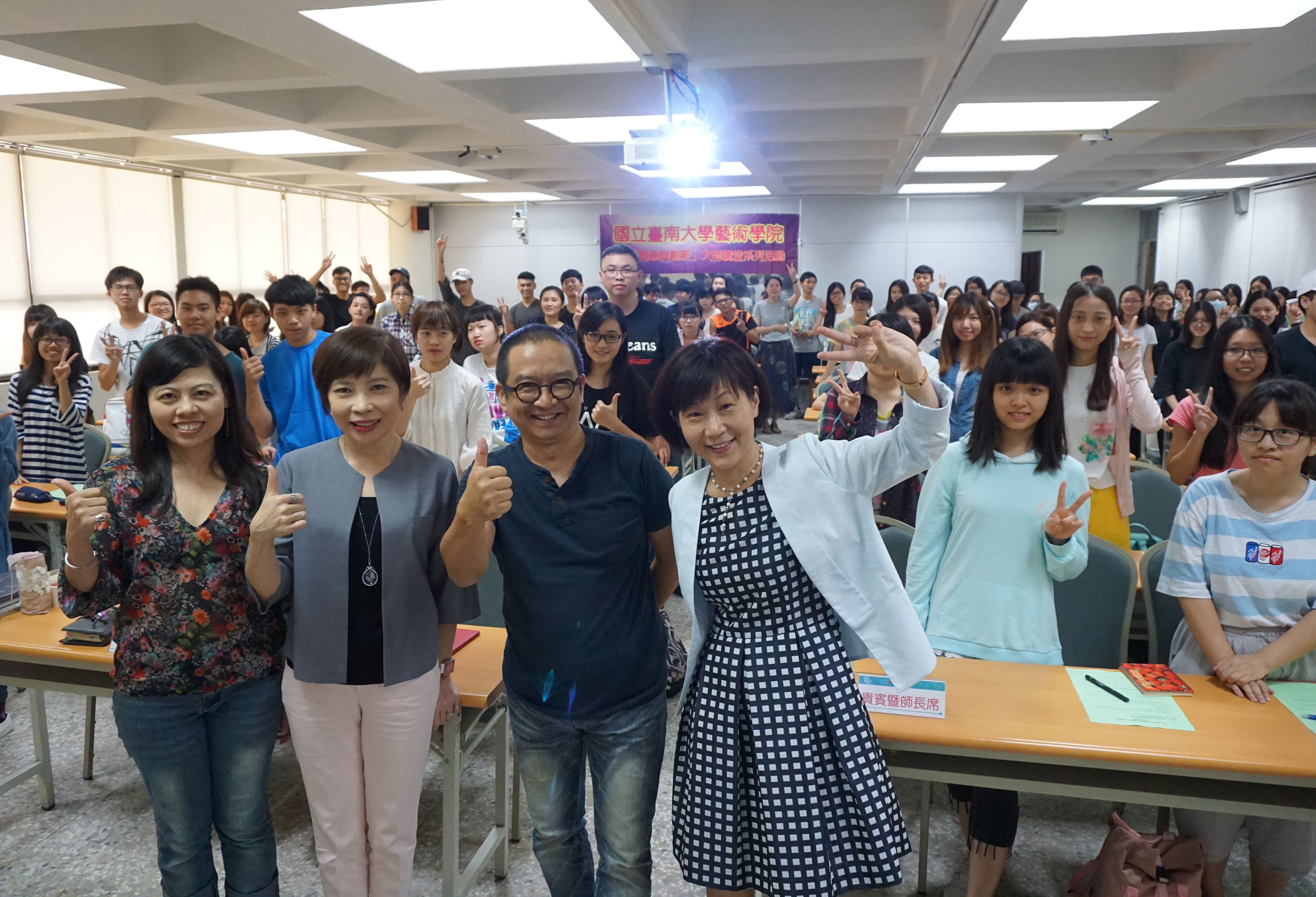 南大藝術學院大師講堂    知名藝術家郭維國分享油畫新視野(2016.10.5)
