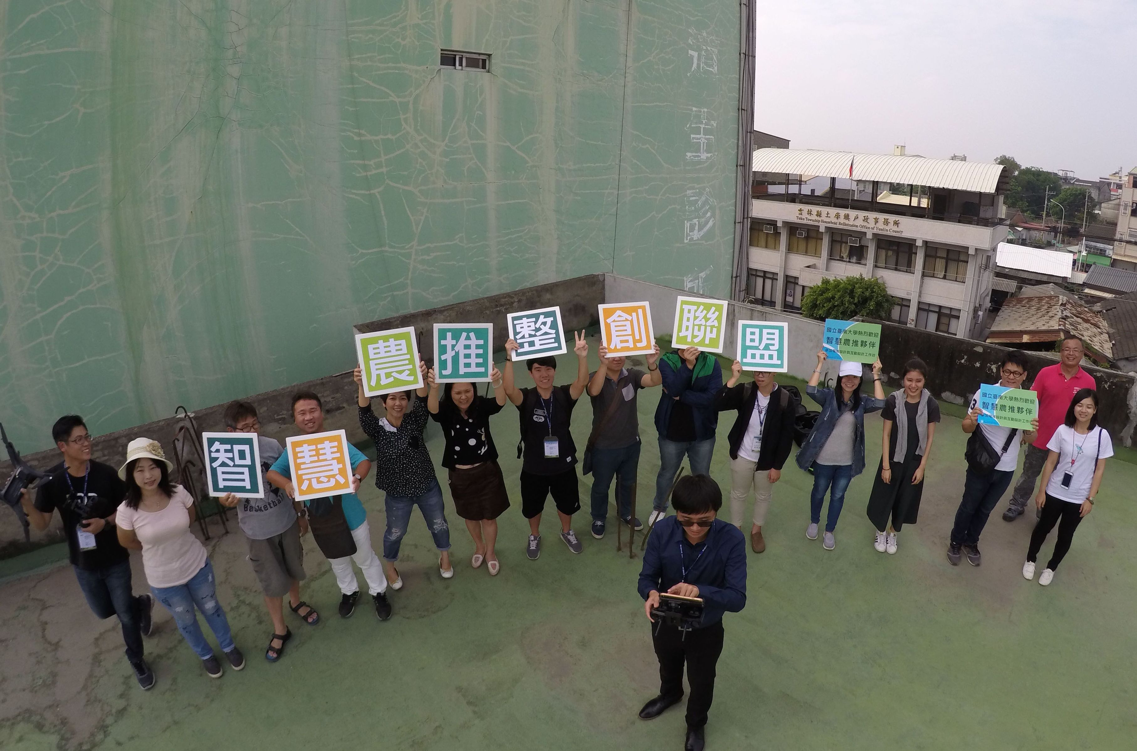 南大培育跨領域人才  俯視農鄉風華再現(2016.11.7)