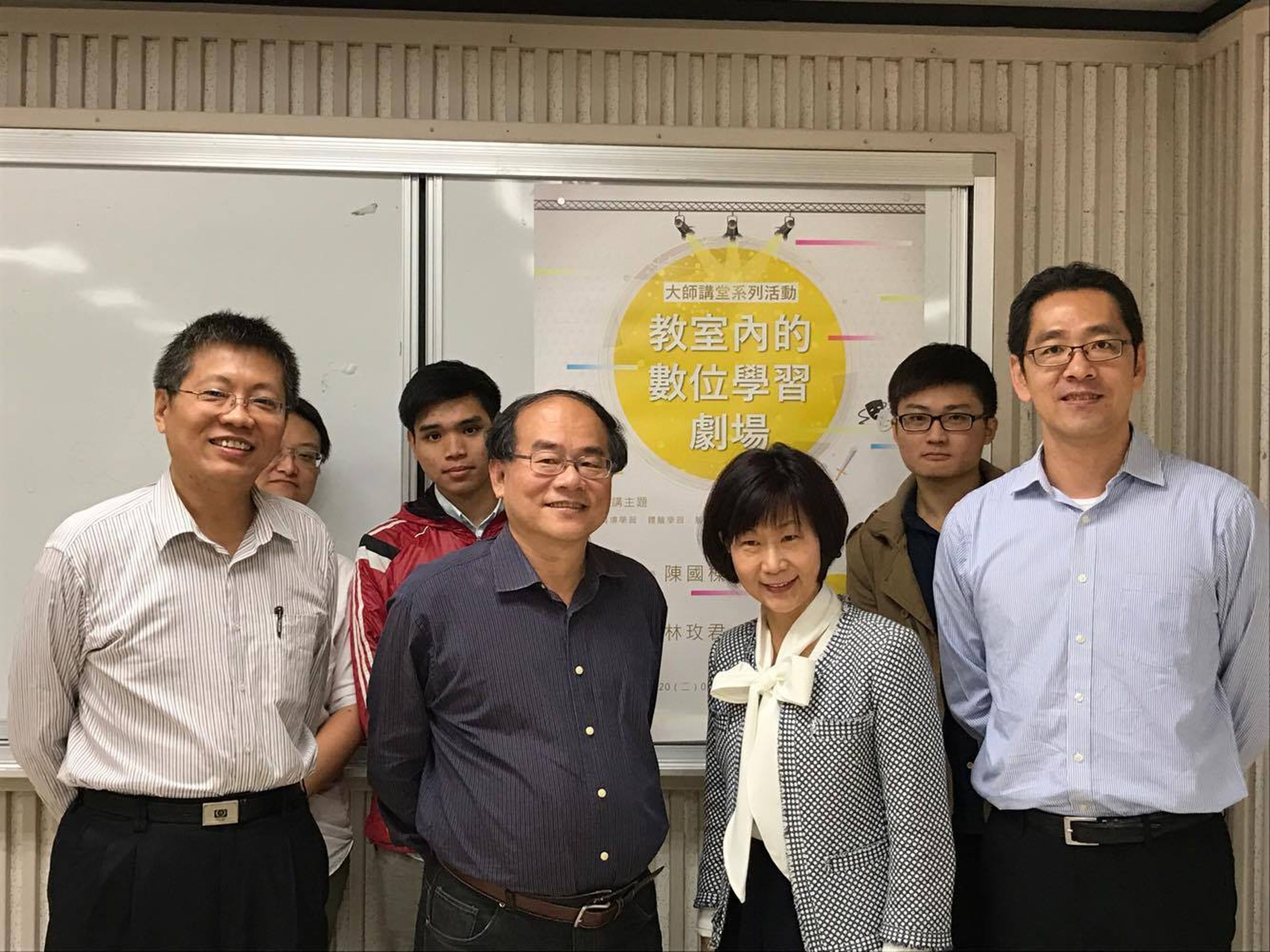南大理工學院大師講堂  陳國棟教授帶領師生體驗教室內的數位學習劇場(2016.12.22)