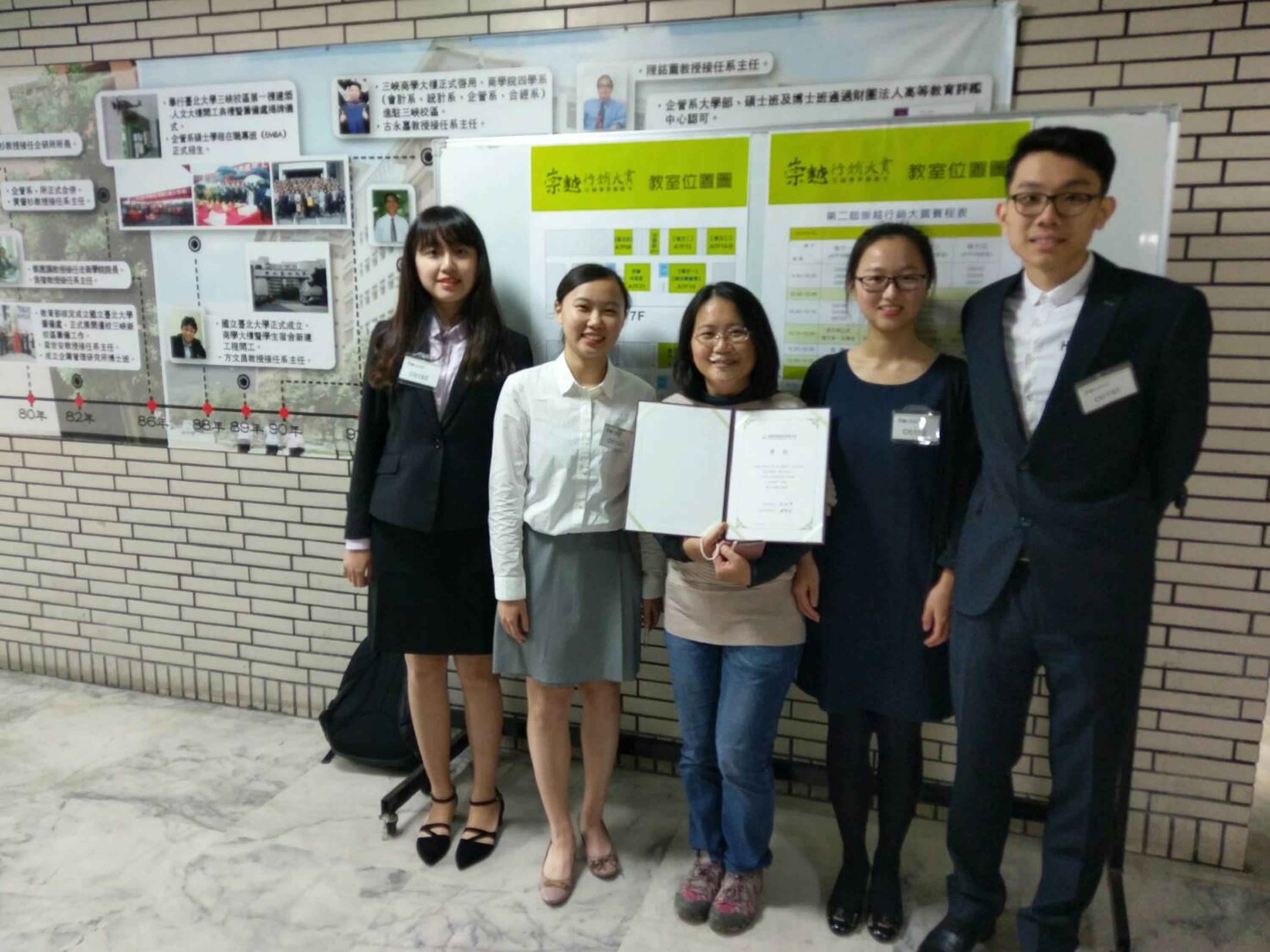南大行管系「網住你的眼、霸佔你的心」榮獲「2017年第二屆TSC崇越行銷大賞」優良行銷企劃獎(2017.1.19)