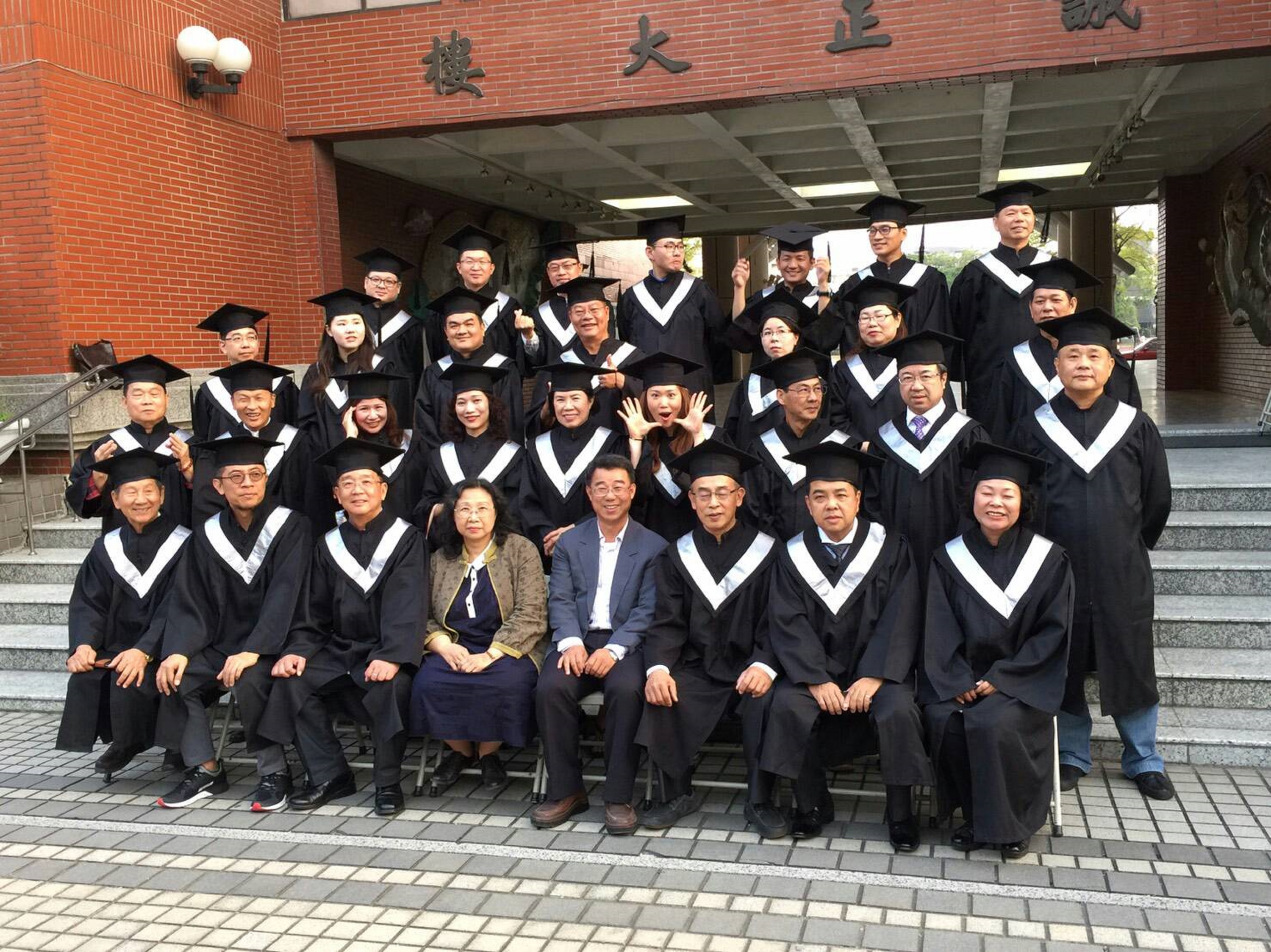 南大人文與社會學院工商領袖經營研究班圓滿結訓(2017.4.5)