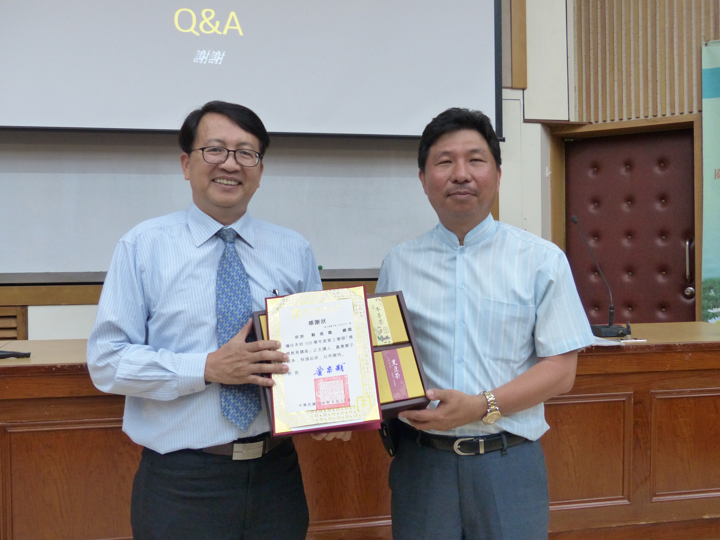 南大邀請漢英國際教育集團駱展龍總裁 暢談「如何做一個成功的創業者」(2017.4.11)