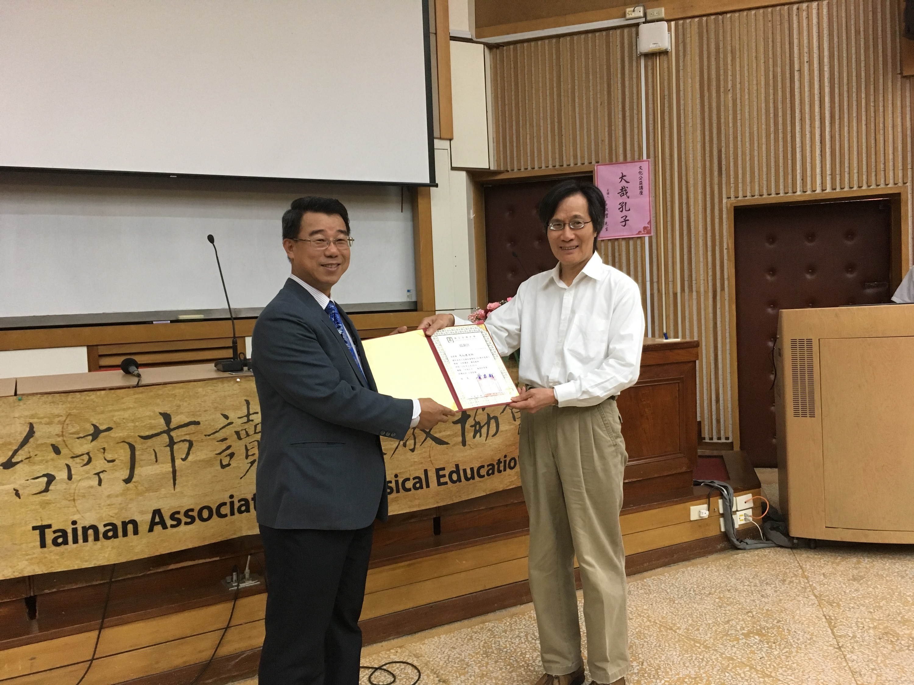 南大人文與社會學院大師講堂 文學大師馬叔禮老師智慧開講(2017.4.12)