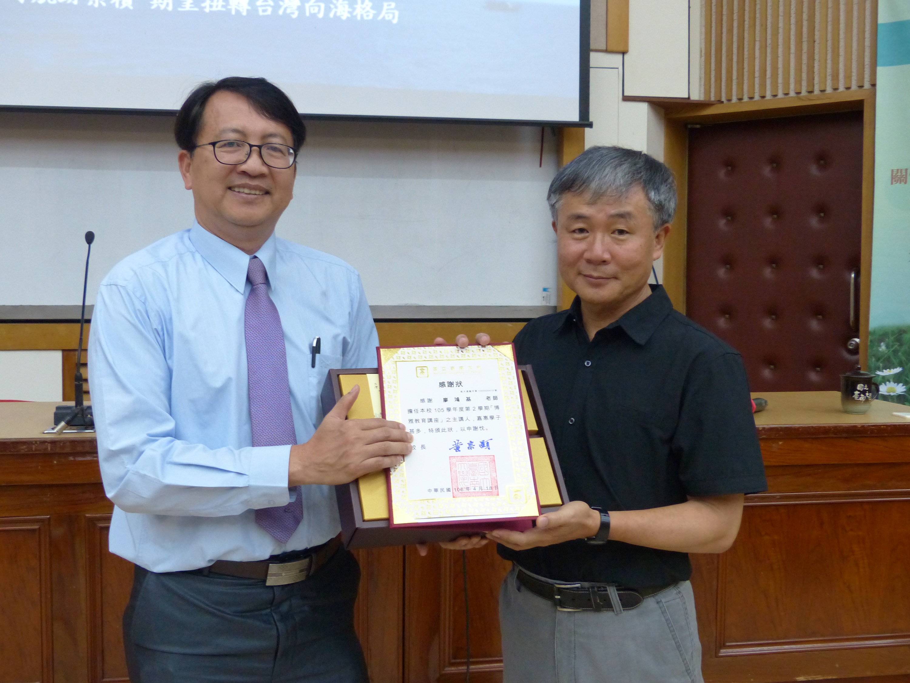 知名海洋文學作家廖鴻基老師蒞臨南大 暢談「人與海的對話」(2017.4.19)