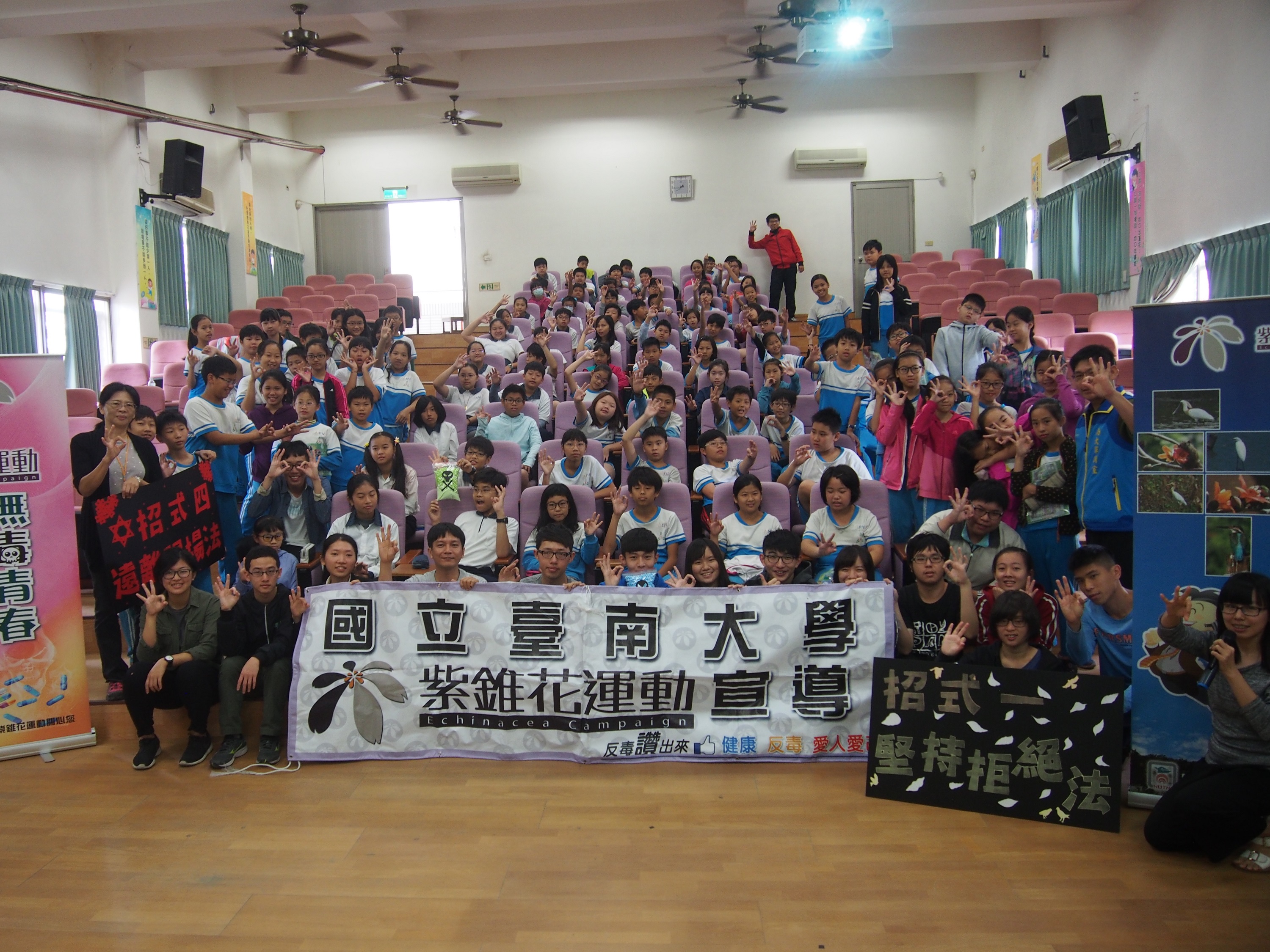 大手牽小手，拒毒萌芽 南大前往國小進行紫錐花反毒宣導(2017.5.2)