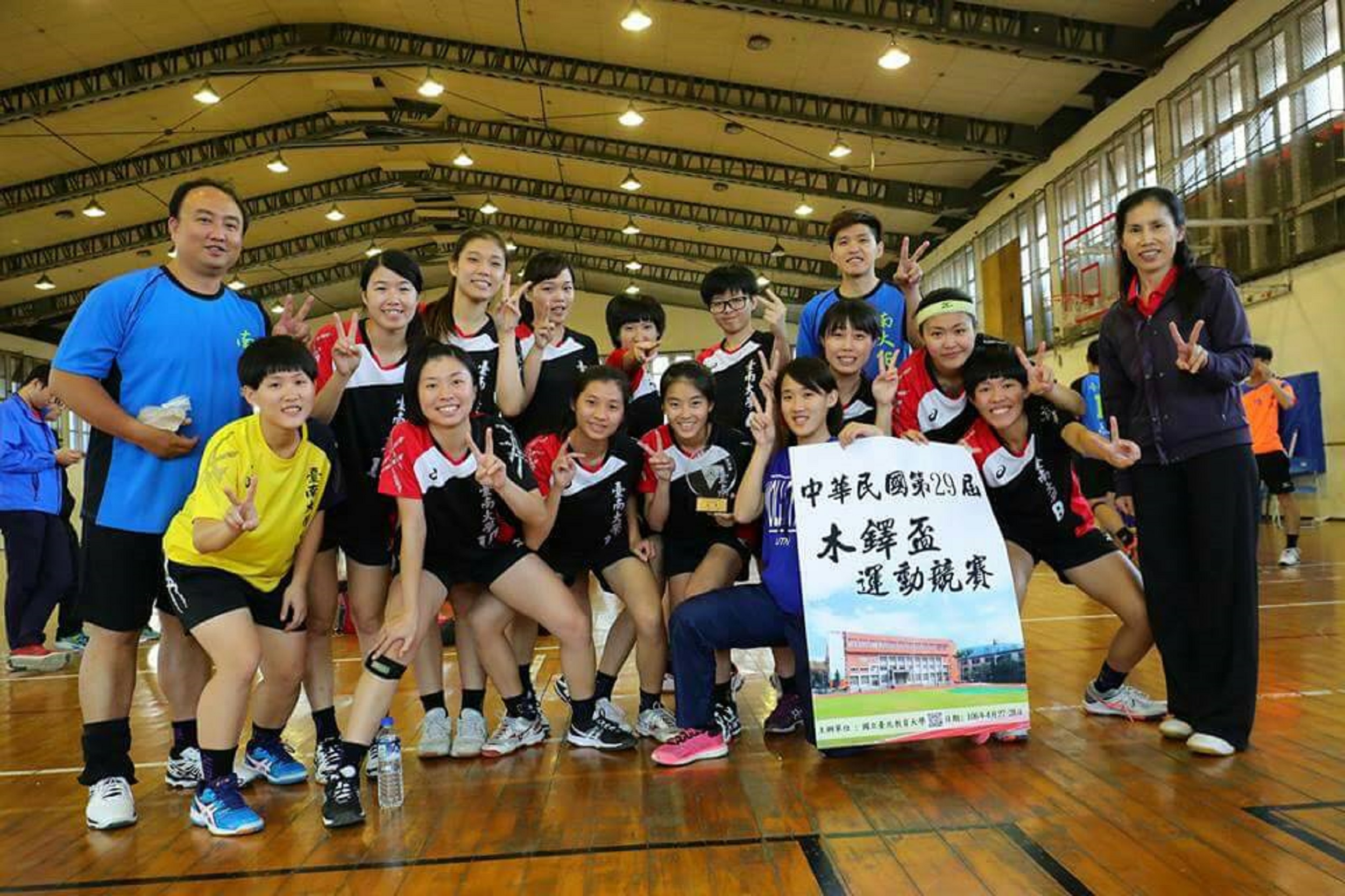 第29屆木鐸盃運動競賽 南大榮獲三冠王(2017.5.5)