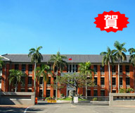 恭賀!國立臺南大學獲得教育部「獎勵大學教學卓越計畫」獎助