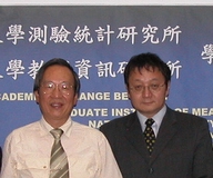 大型教育測驗與評量資料進階分析研習會暨學術合作簽約儀式