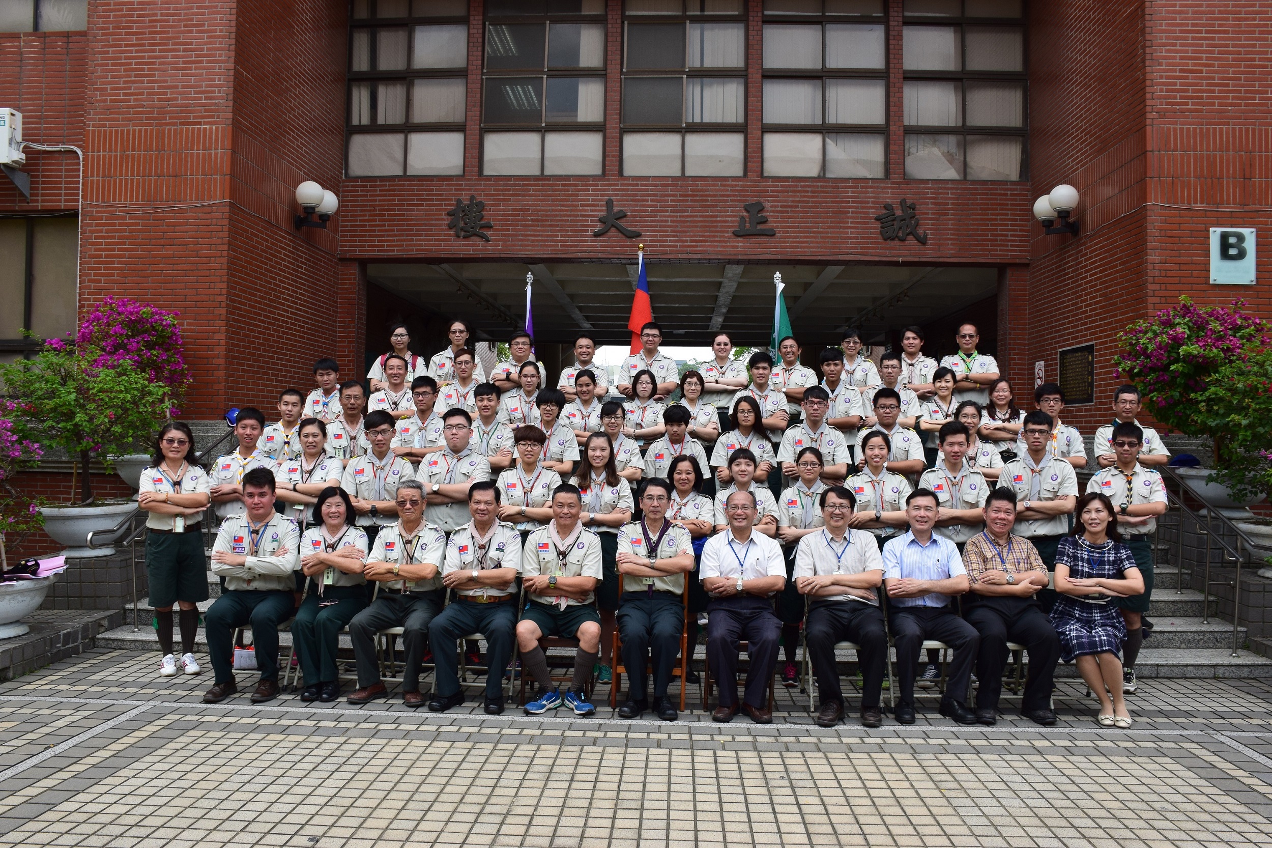 臺南市第37期幼童軍服務員木章基本訓練 南大開訓(2017.5.23)