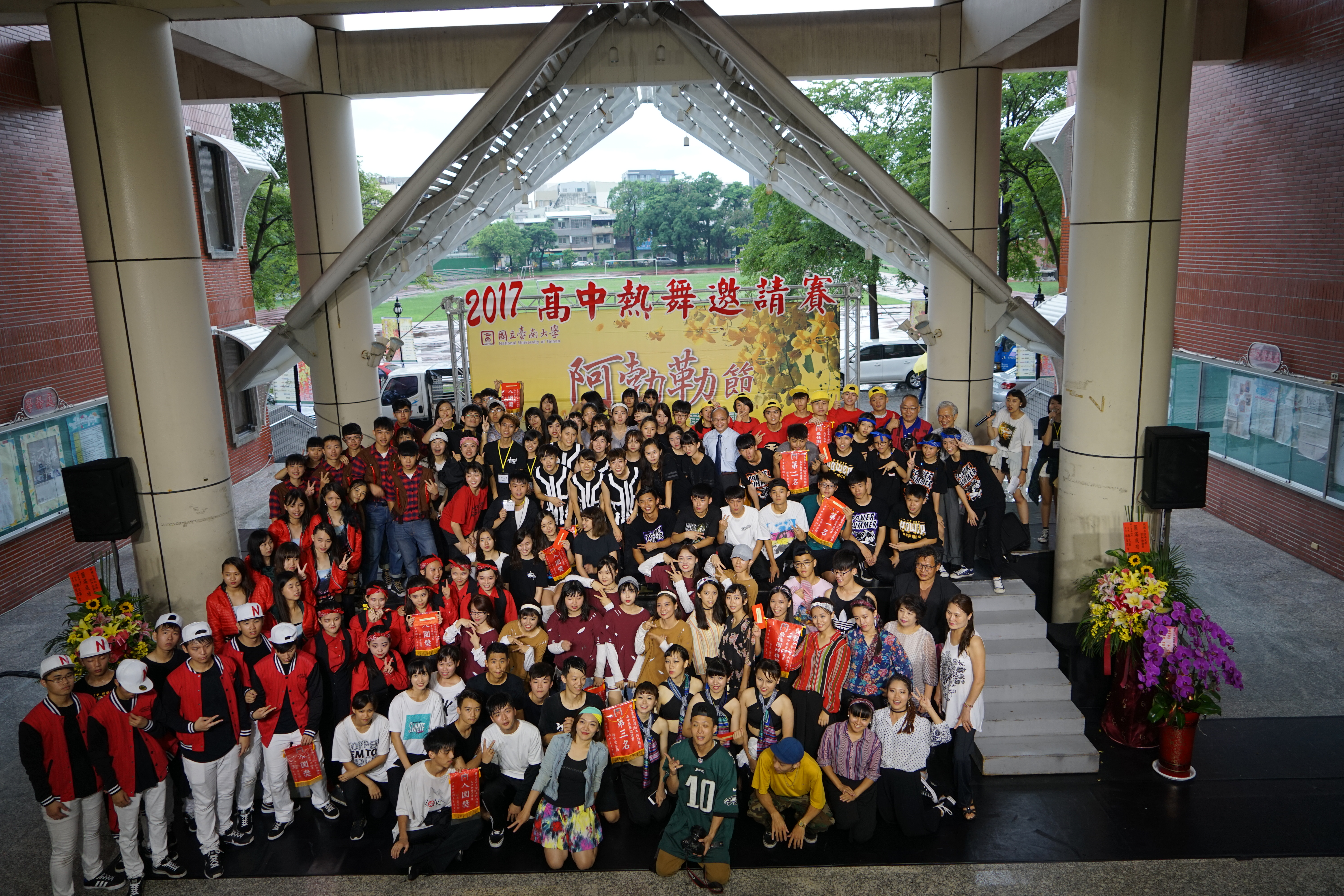 舞動校園  南大2017阿勃勒節登場(2017.6.4)