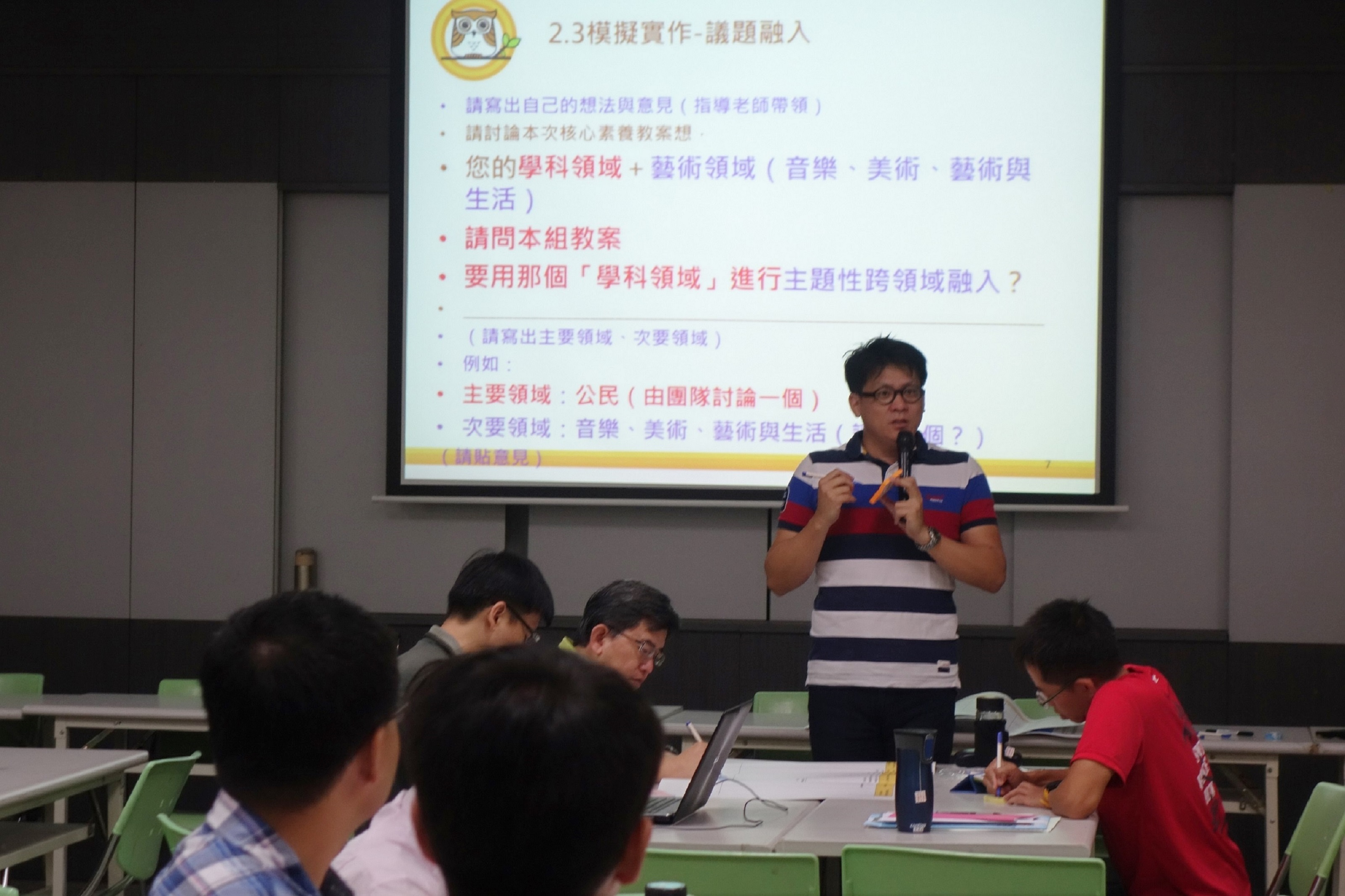 南大與彰師大聯合舉辦「中等教育階段核心素養導向主題性(2017.6.26)
