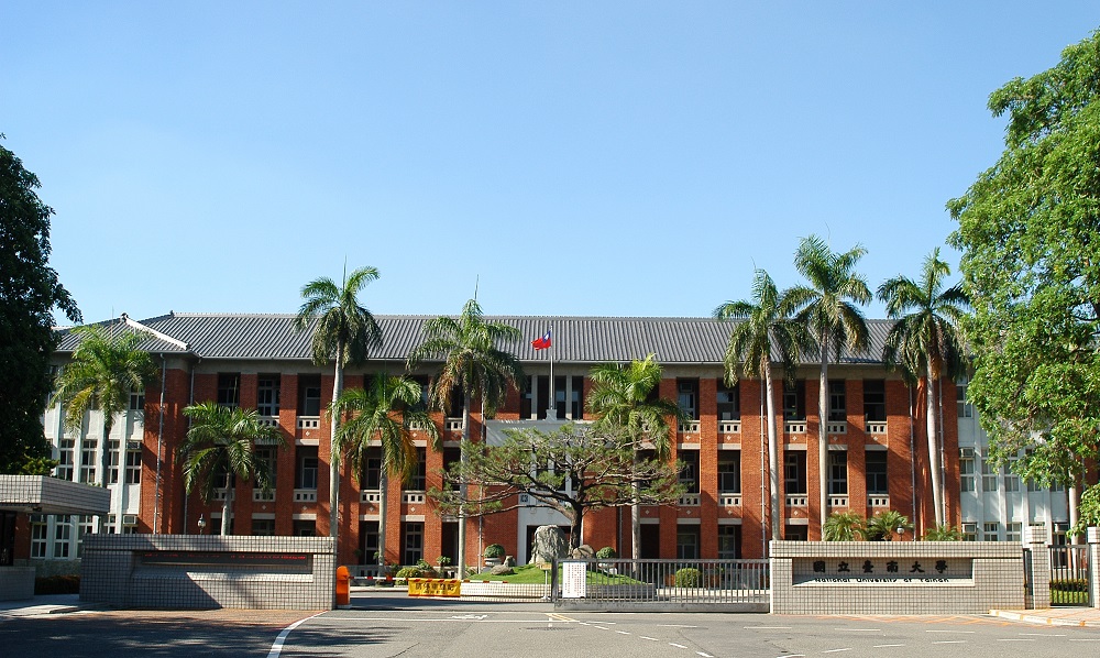 一步一腳印 臺南大學進入世界大學排名前一千大(2017.9.8)