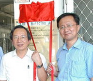 本校新增、更名系(所、學院)揭牌典禮開啟新氣象!