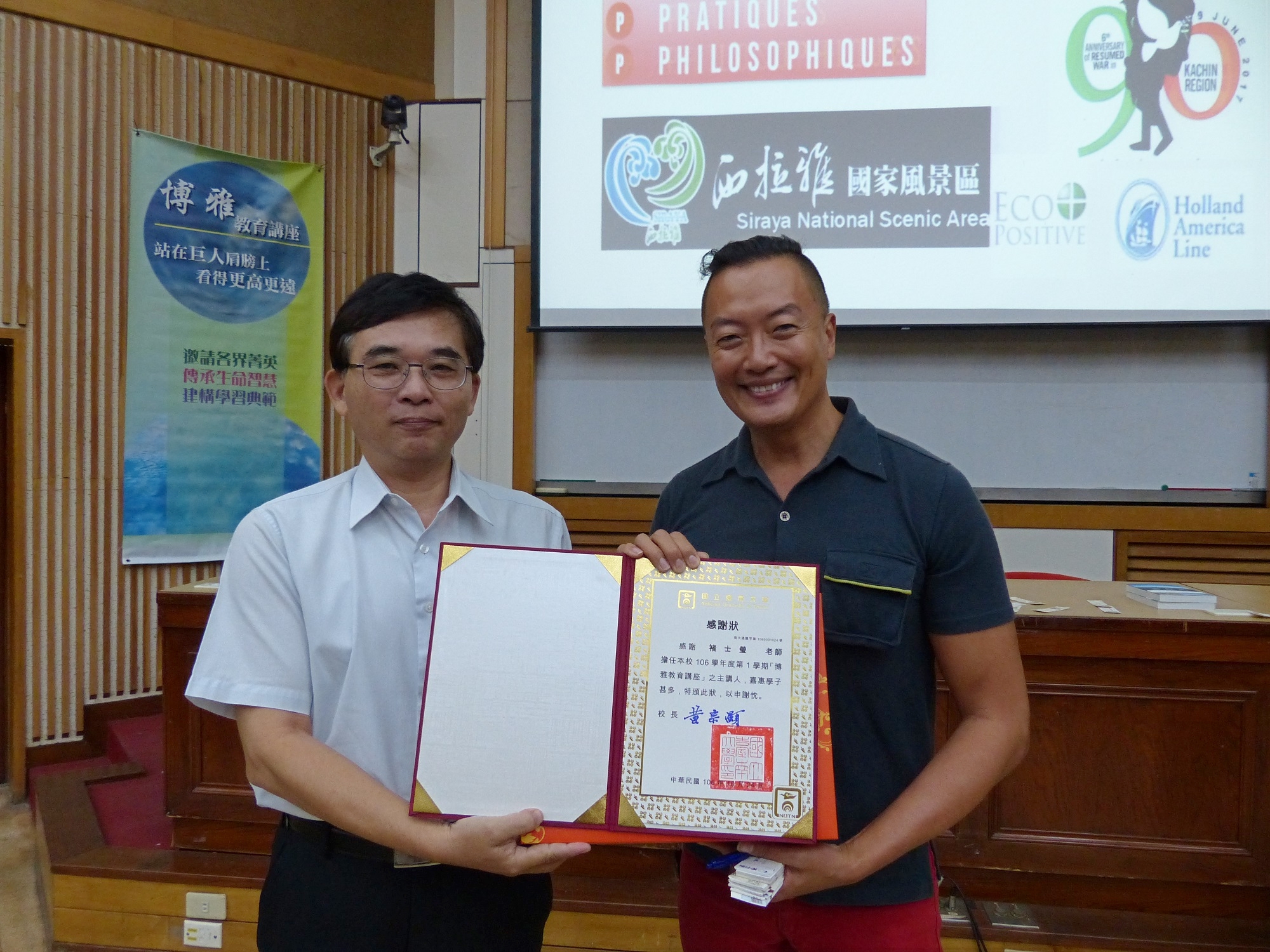 知名作家褚士瑩老師蒞臨南大與學子分享邏輯與思考(2017.10.25)
