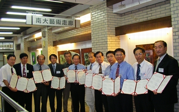 12大學跨校聯盟 課程共享