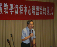 資源共用 南台灣12大學聯盟