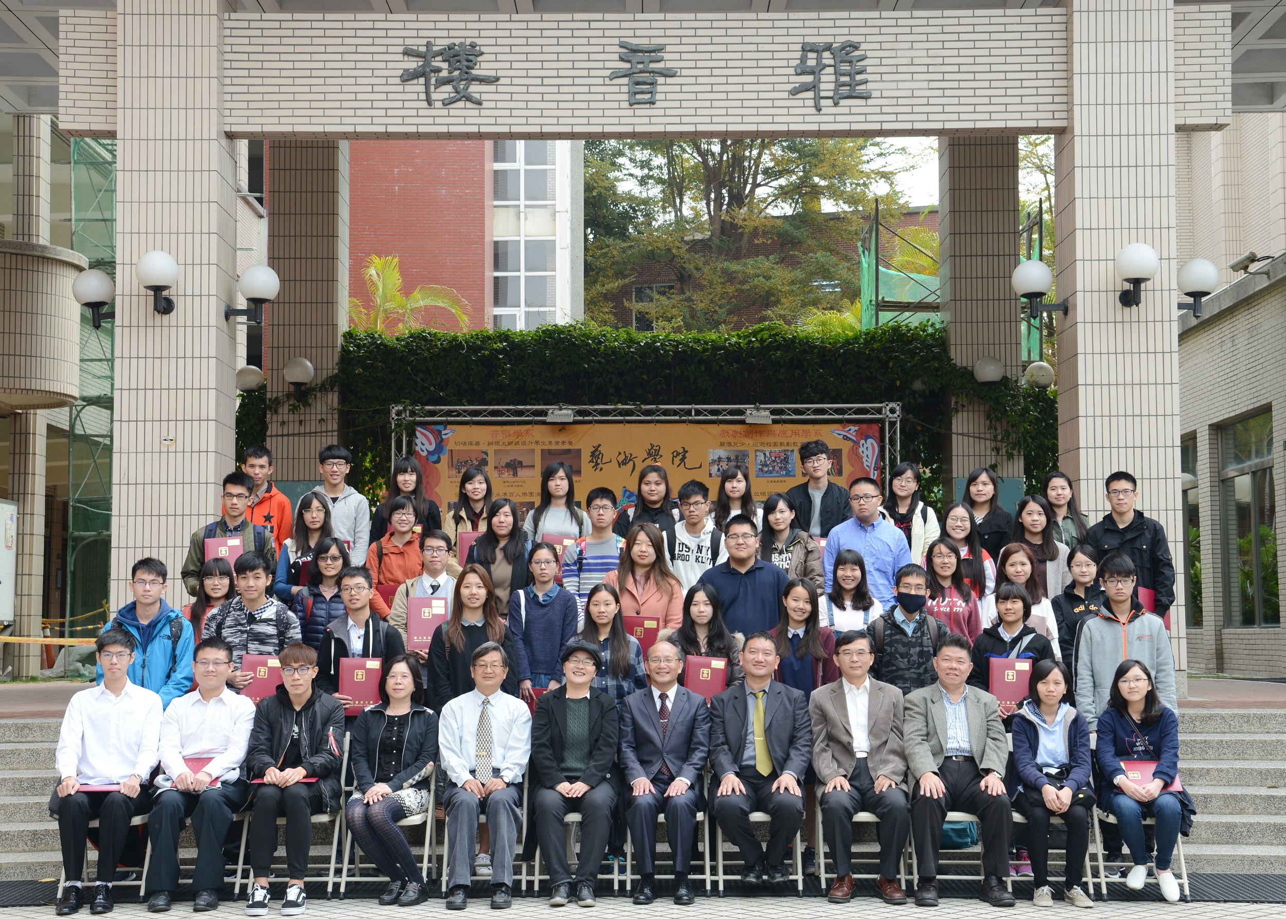 南大106學年度第2學期開學典禮 期勉學子快樂學習(2018.2.22)