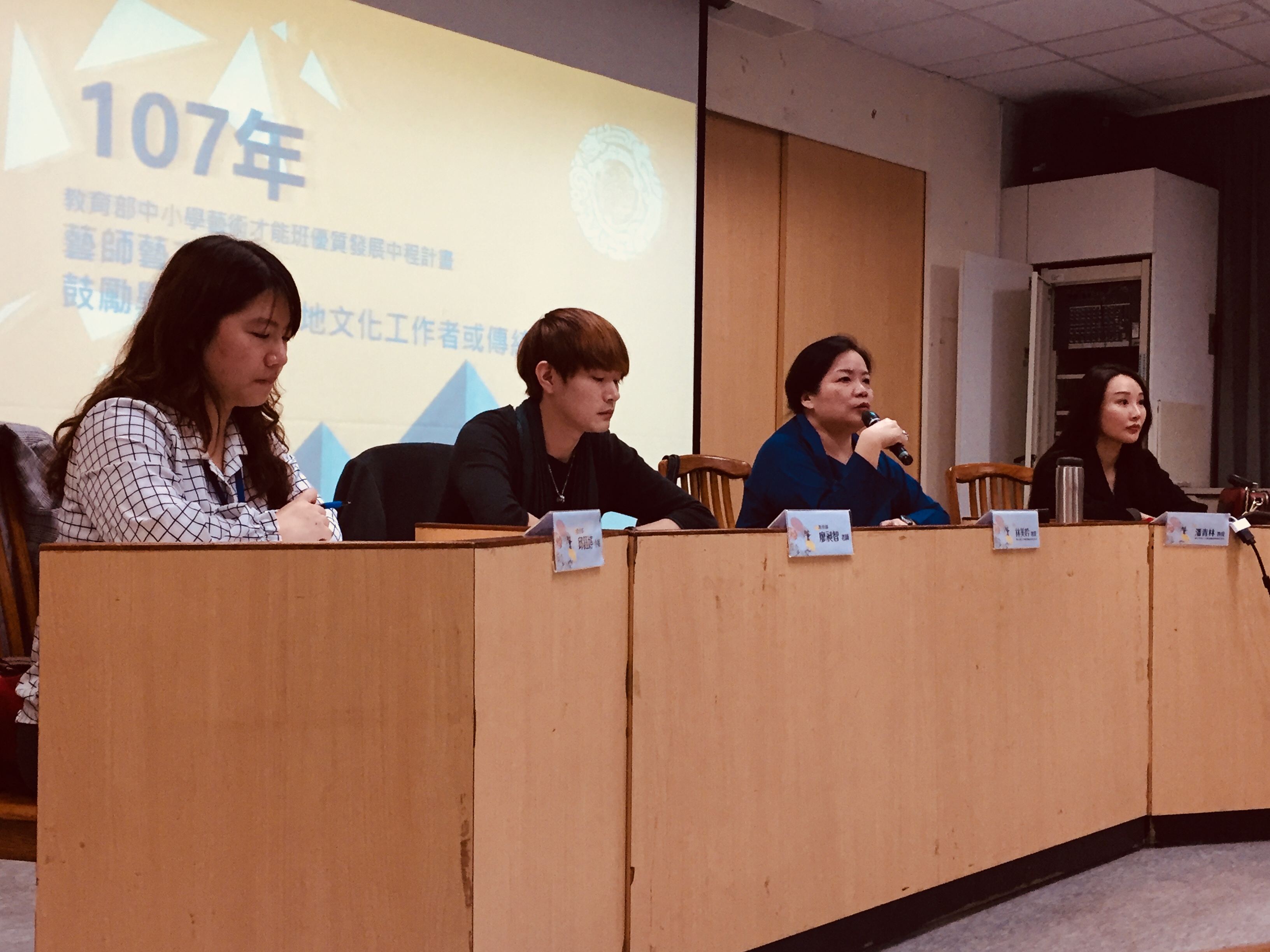南大辦理107年度「藝師藝有計畫」全國分區說明會 持續傳承在地文化(2018.3.2)