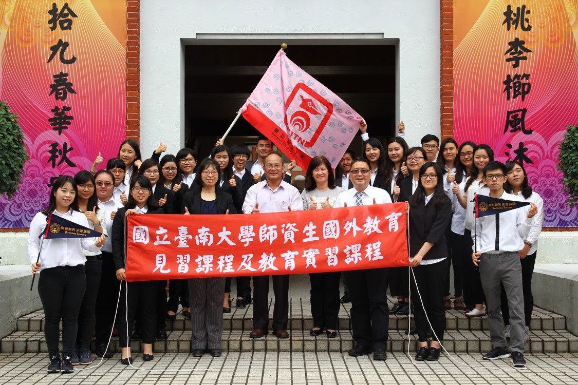 南大師資人才培育  跨入新南向教育見習(2018.3.24)