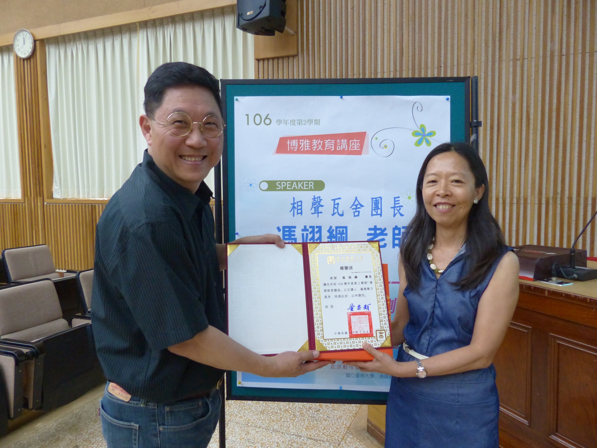 相聲瓦舍馮翊綱團長蒞臨南大「博雅教育講座」暢談三十年劇場人生(2018.5.8)
