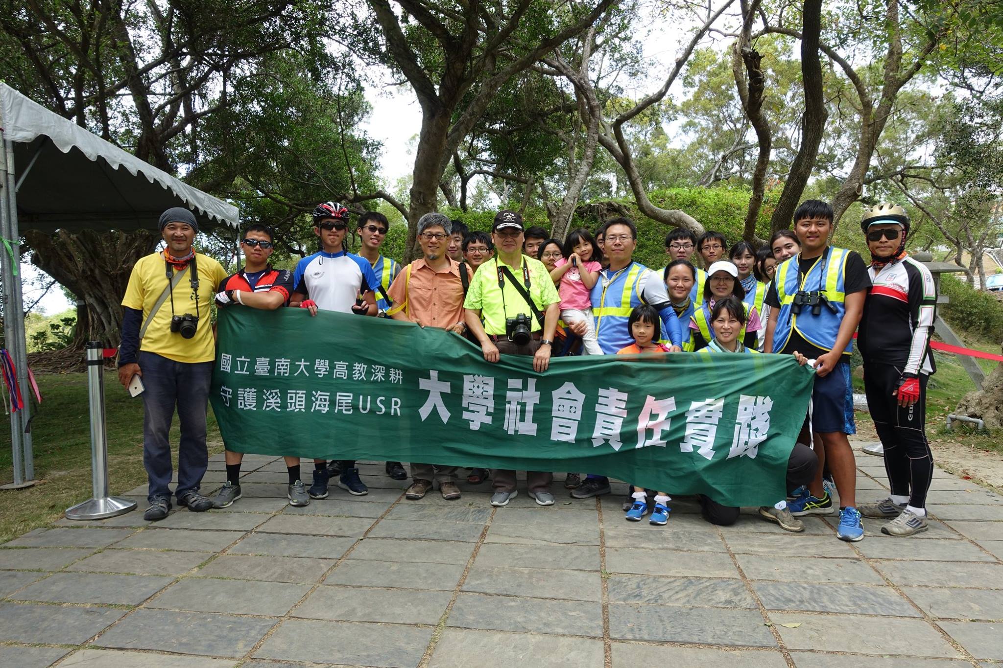 守護溪頭海尾，南大師生單車溯嘉南大圳，響應愛鄉護水活動(2018.5.9)