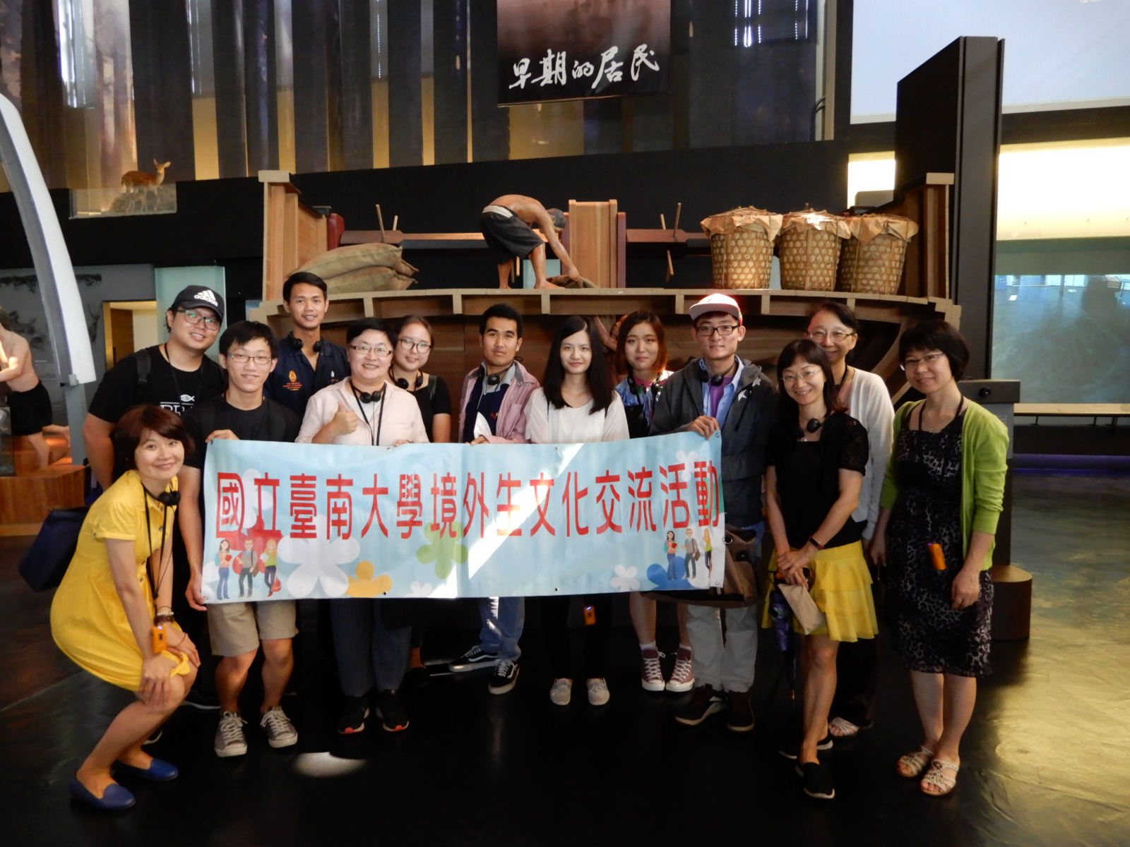 南大境外生走訪臺灣歷史博物館(2018.5.29)