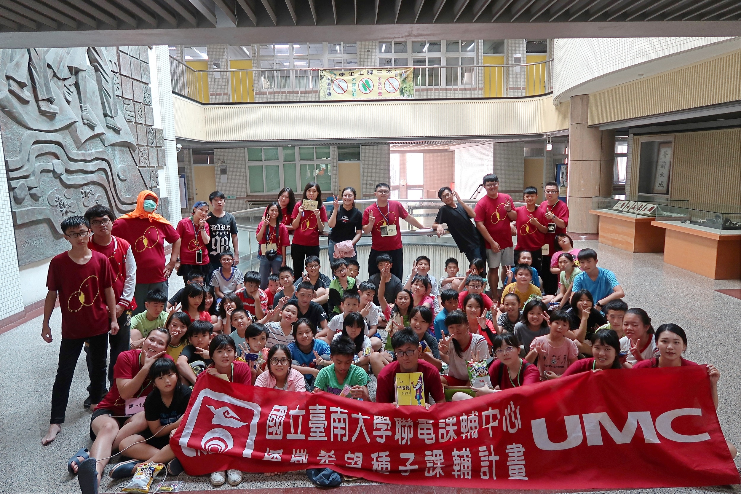 南大聯電課輔中心暑期課輔結業式舉辦獵人考驗尋寶大挑戰(2018.7.27)