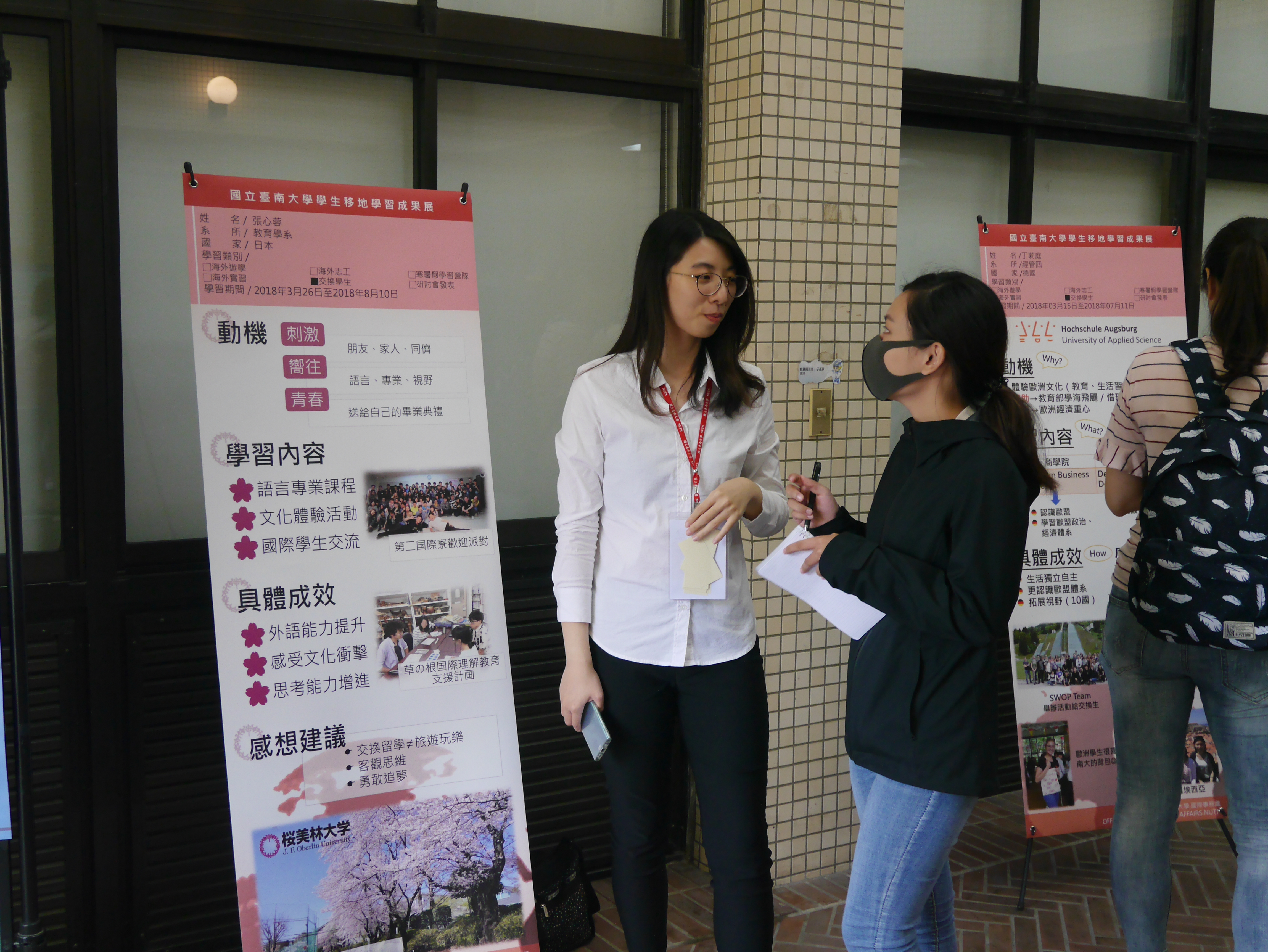 落實高教深耕移地學習計畫，南大學子海外學習收穫豐(2018.11.9)