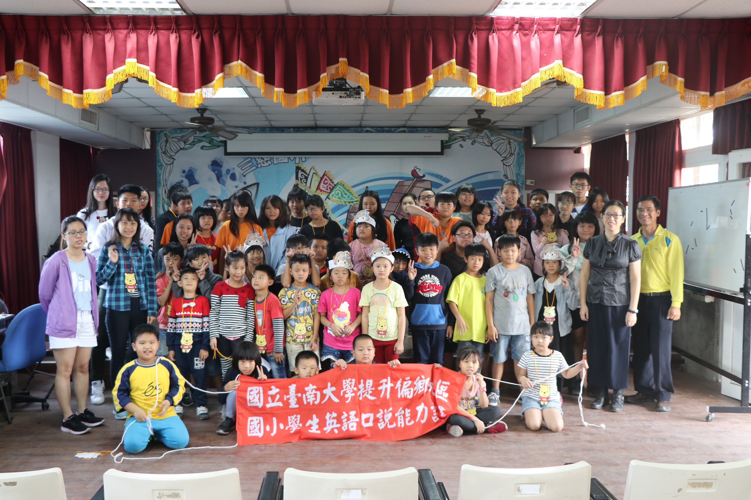 南大師培前進聖賢國小、三慈國小 提升偏鄉學童英語口說能力(2018.12.5)