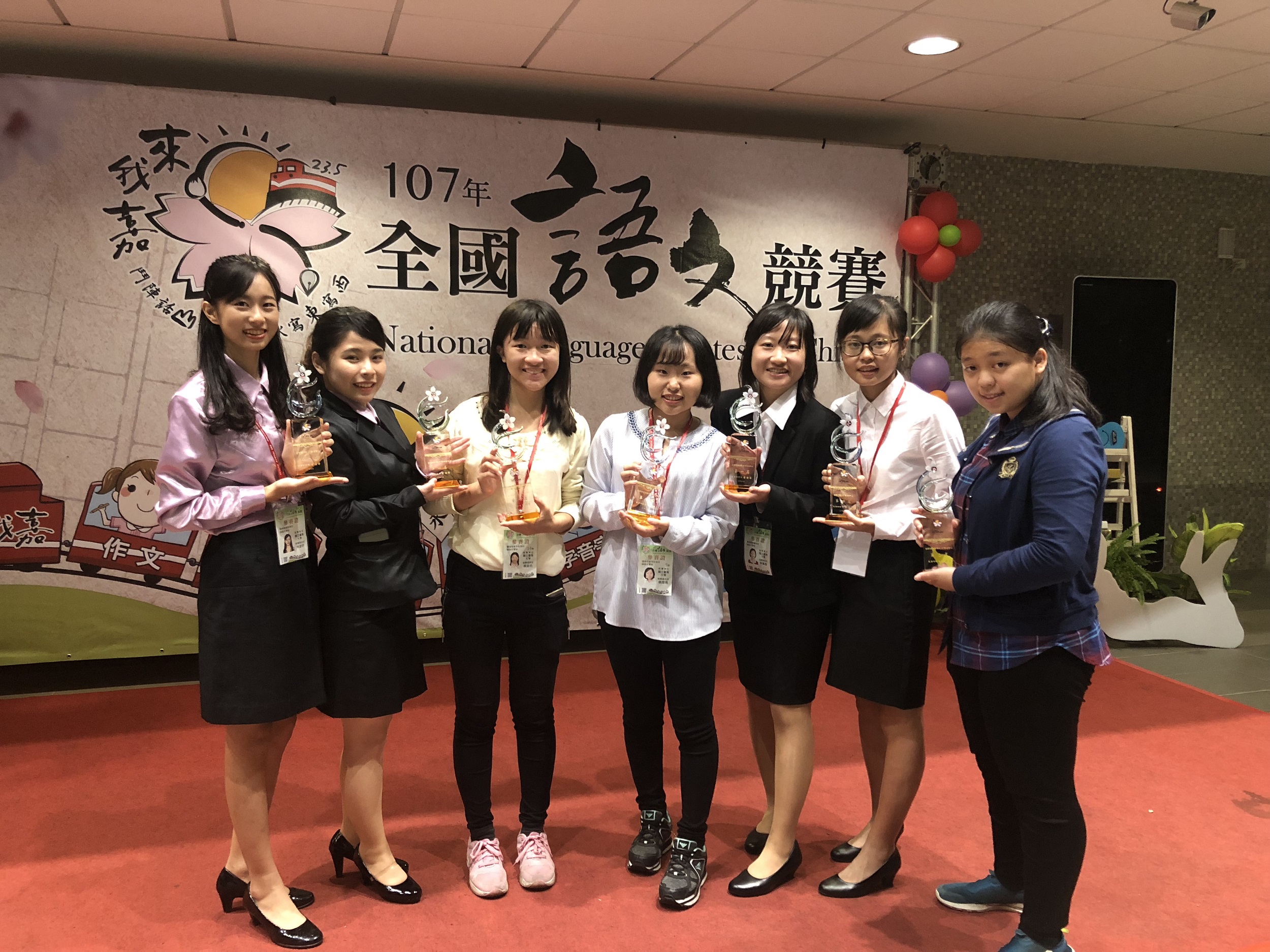107年度全國語文競賽 臺南大學勇奪兩冠(2018.12.6)