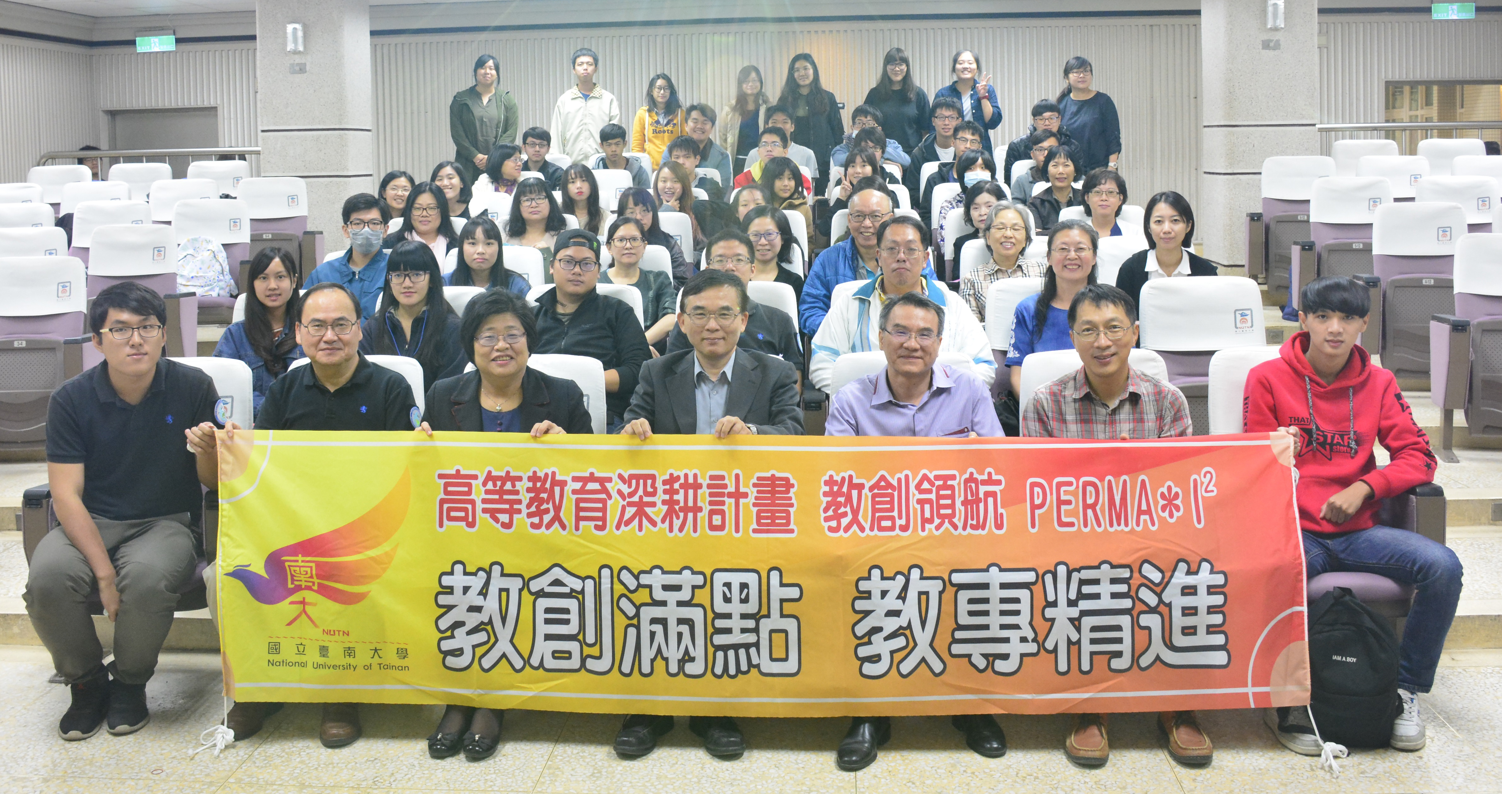 南大舉辦移地教學教師成果交流分享會(2018.12.22)
