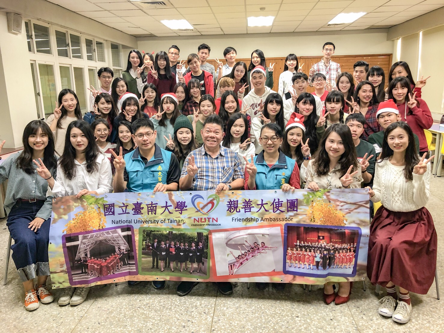 「十年一刻，致我們的暖心時光」南大舉辦親善大使歲末活動(2018.12.28)