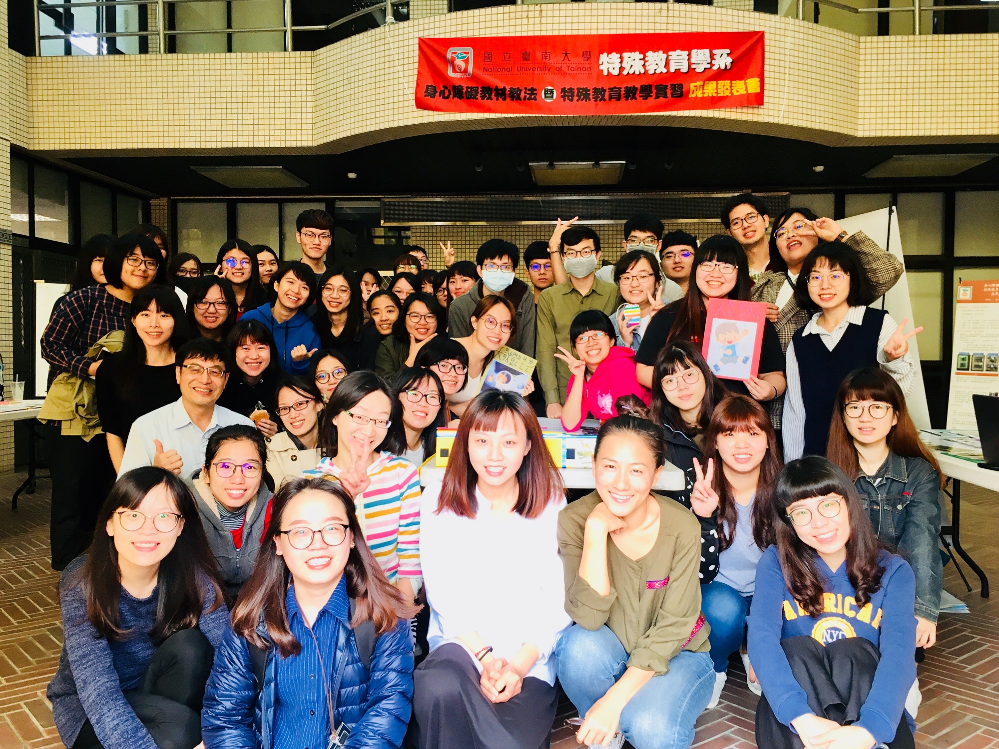 南大特殊教育學系舉辦身心障礙教材教法暨特教教學實習成果發表會(2019.1.11)