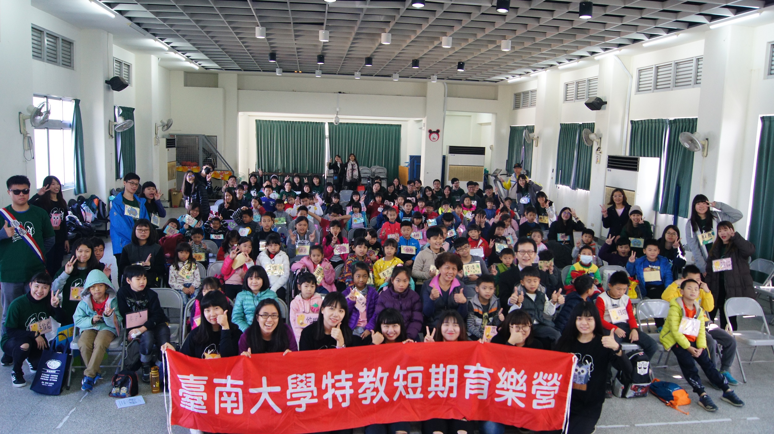 南大特教系前進南興國小舉辦「寒假特殊教育體驗學習營」(2019.1.25)
