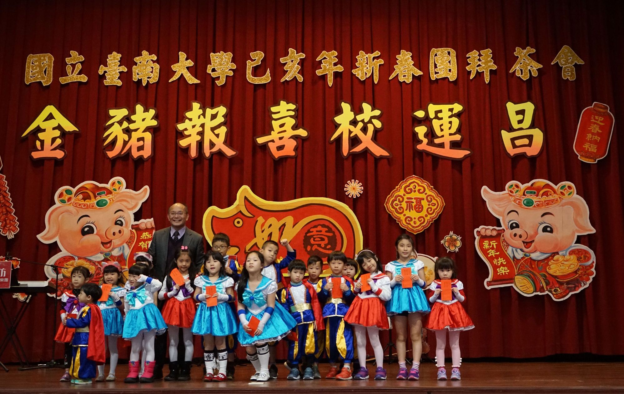 瑞犬躍過迎金豬~南大舉辦新春團拜(2019.1.28)