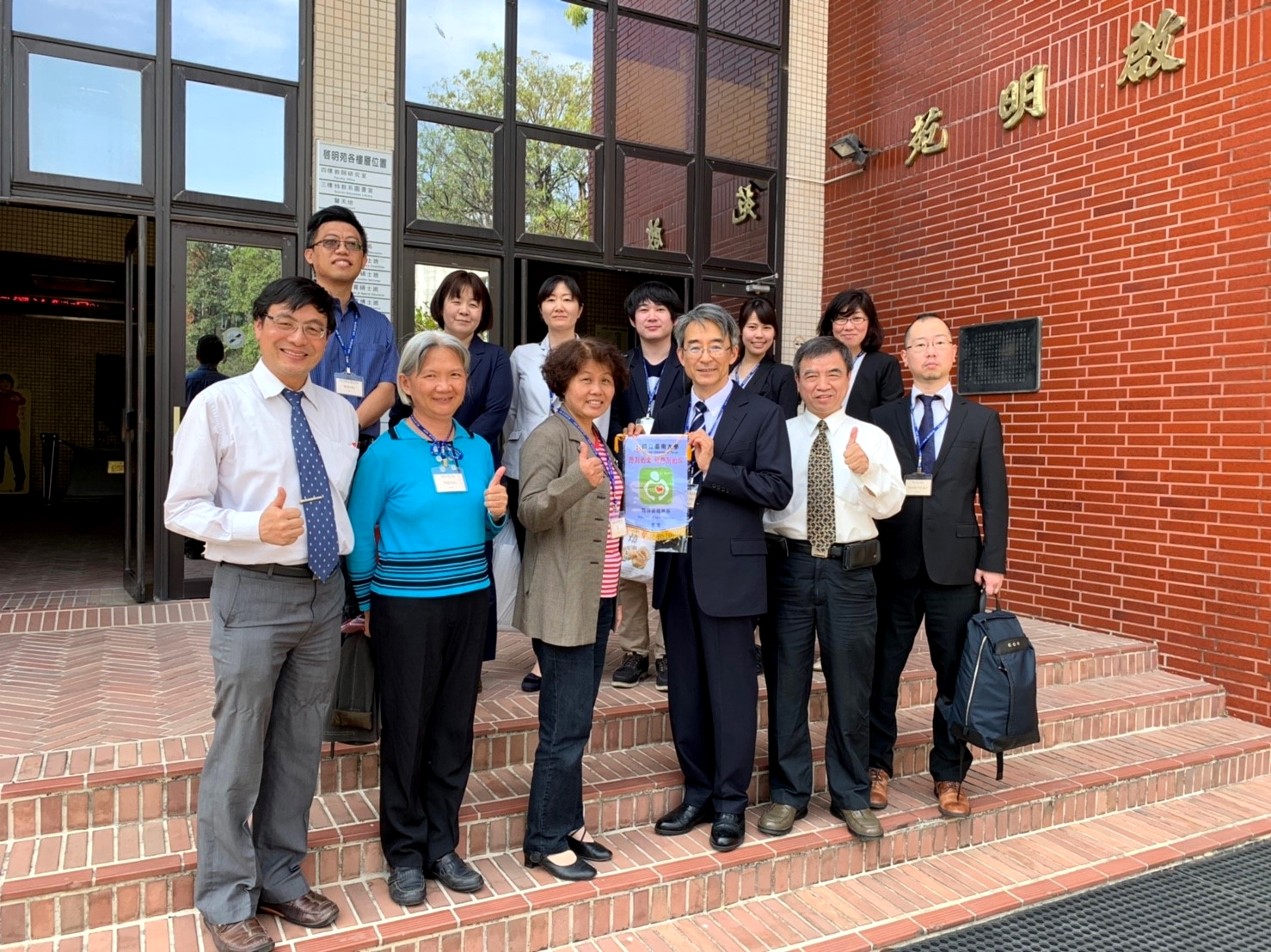 日本宮城教育大學師生至南大特殊教育學系交流參訪(2019.2.20)