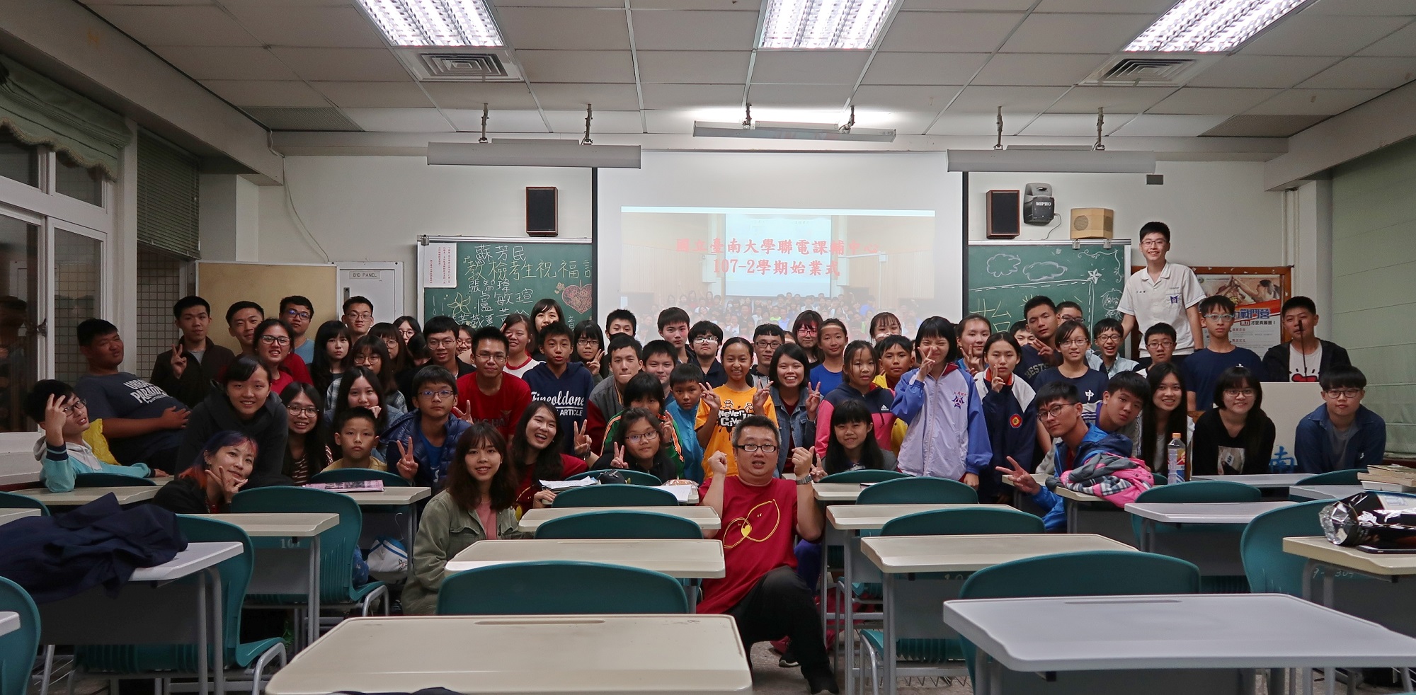 公私協力播撒教育希望 南大聯電課輔中心舉辦新學期始業式(2019.3.5)