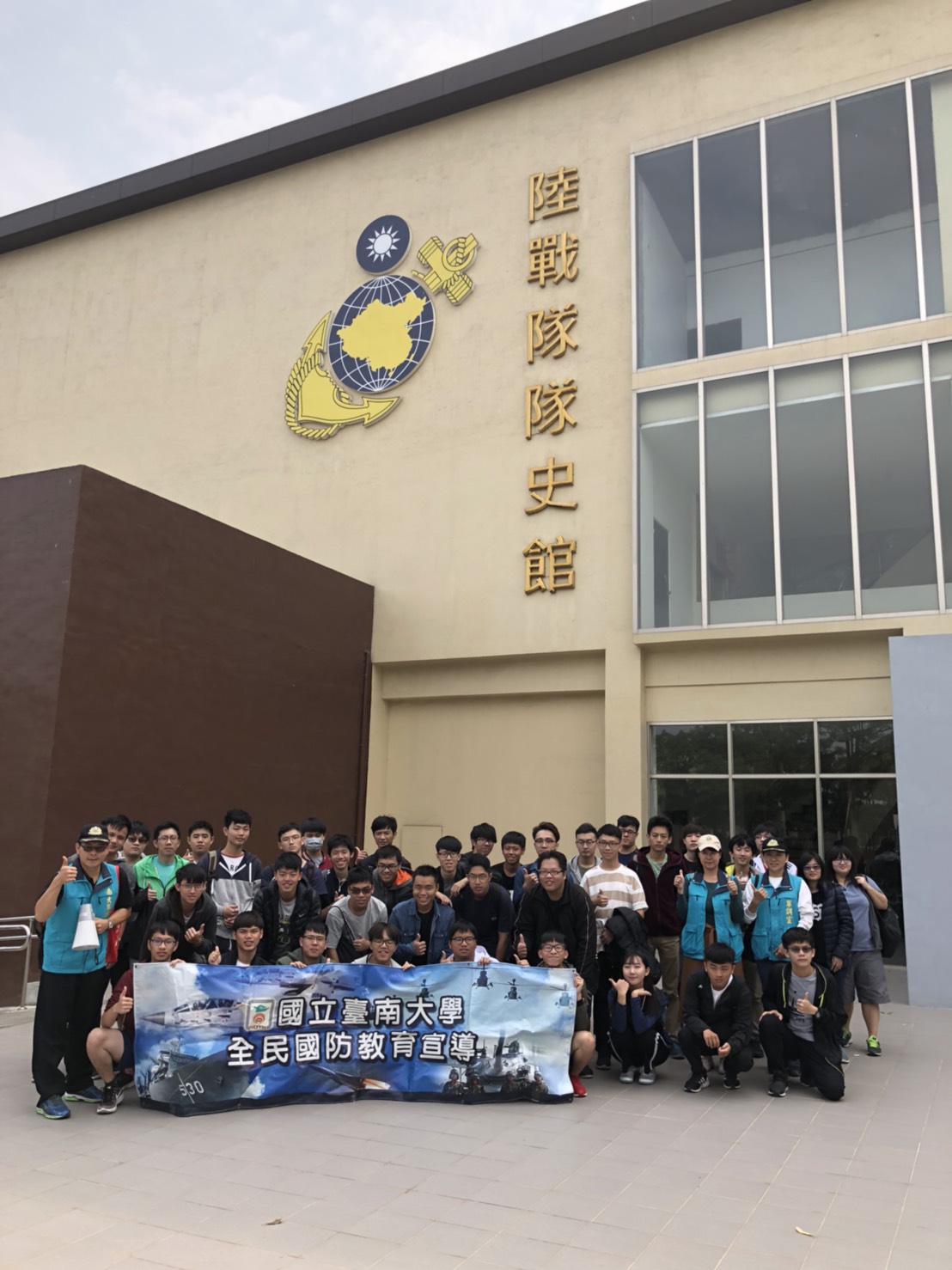 南大師生參與「陸戰儀隊操槍觀摩及裝備展示活動」(2019.3.14)